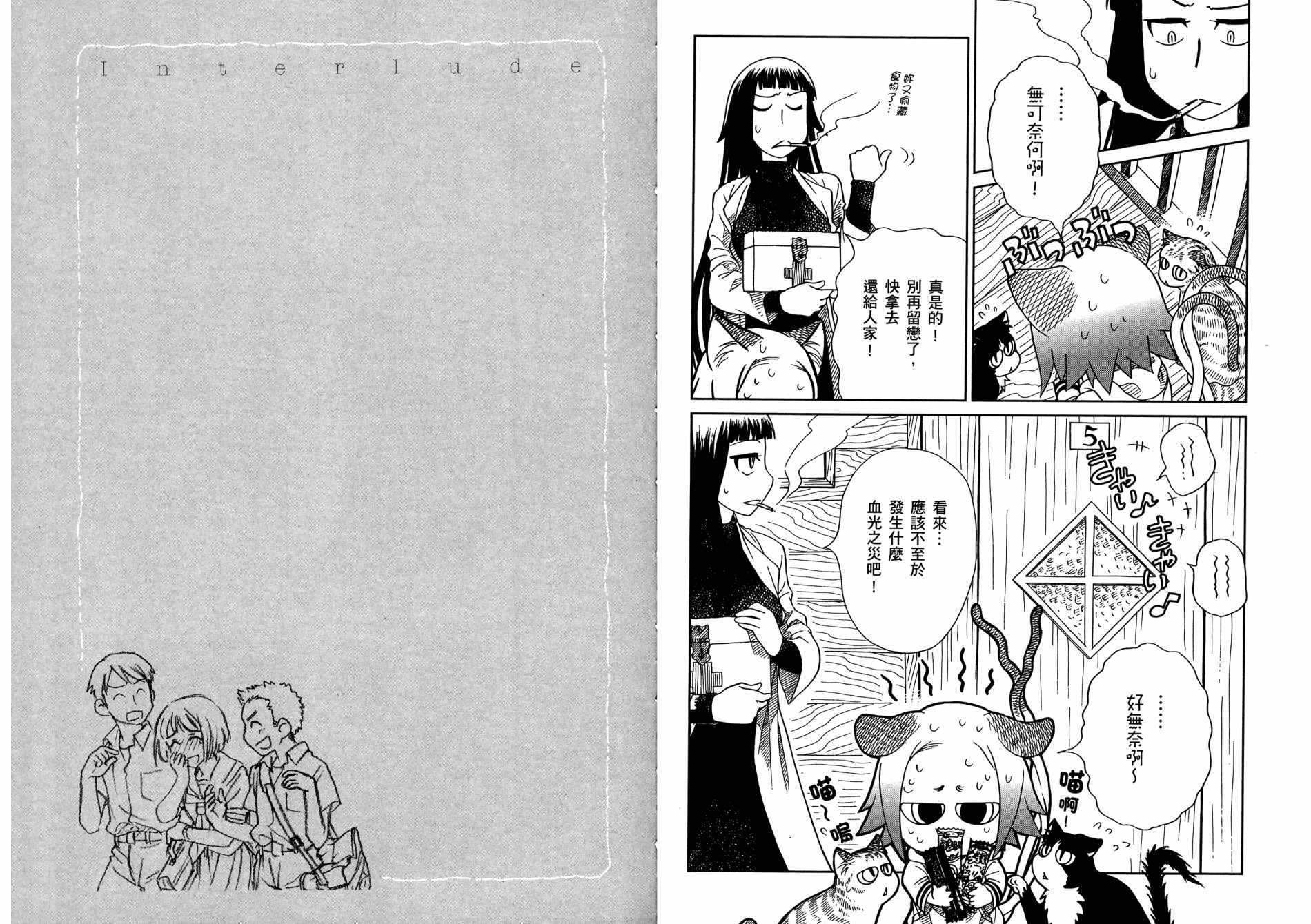 第79页