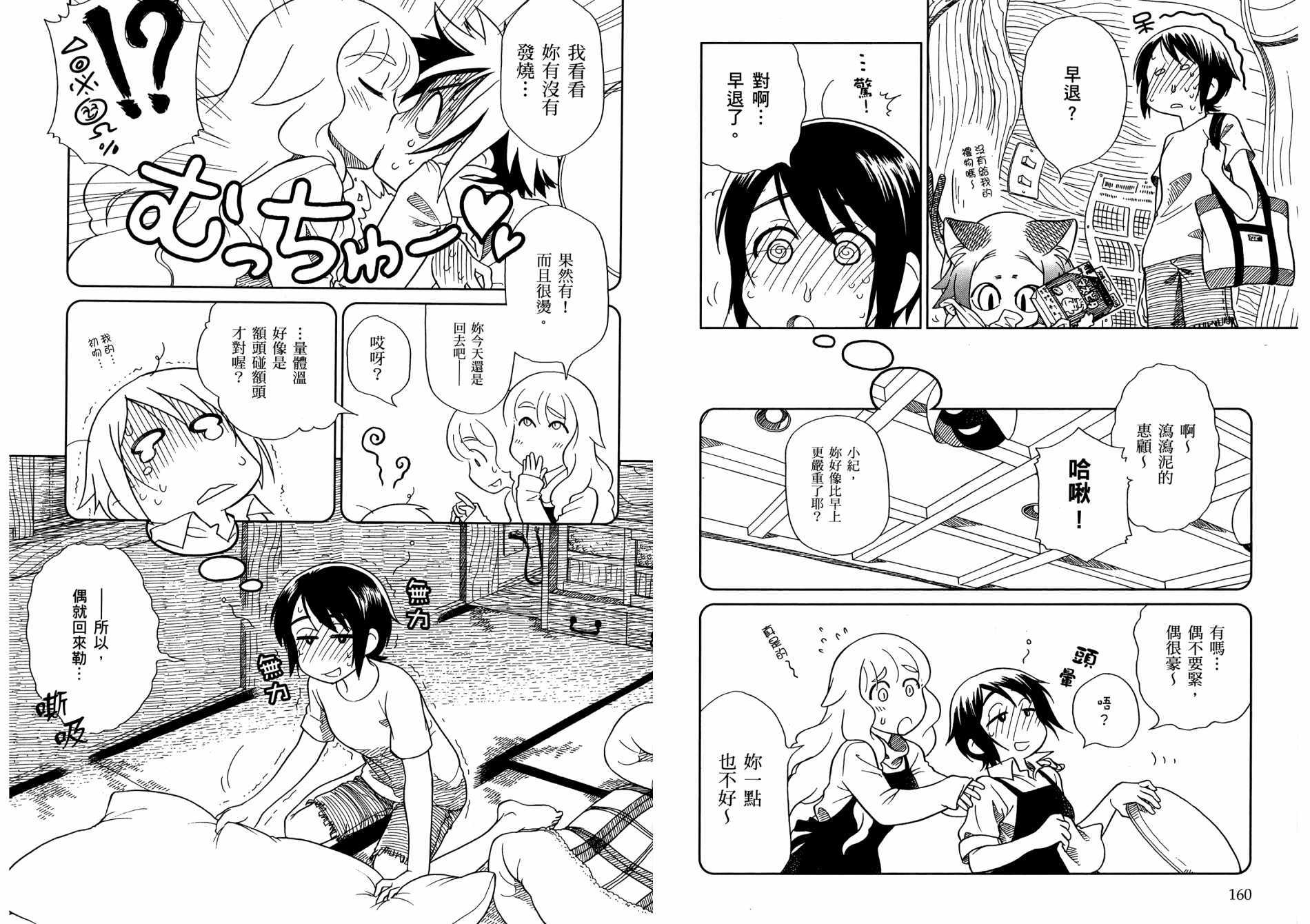 第81页