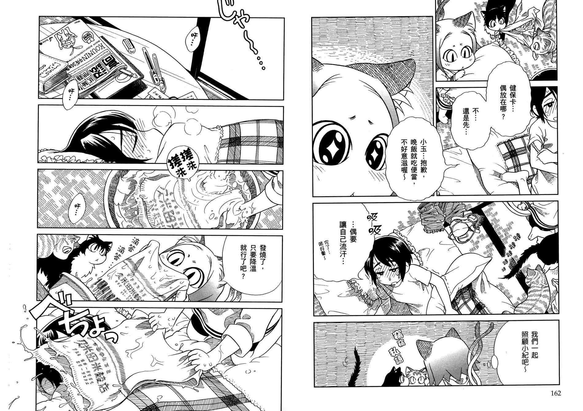 第82页