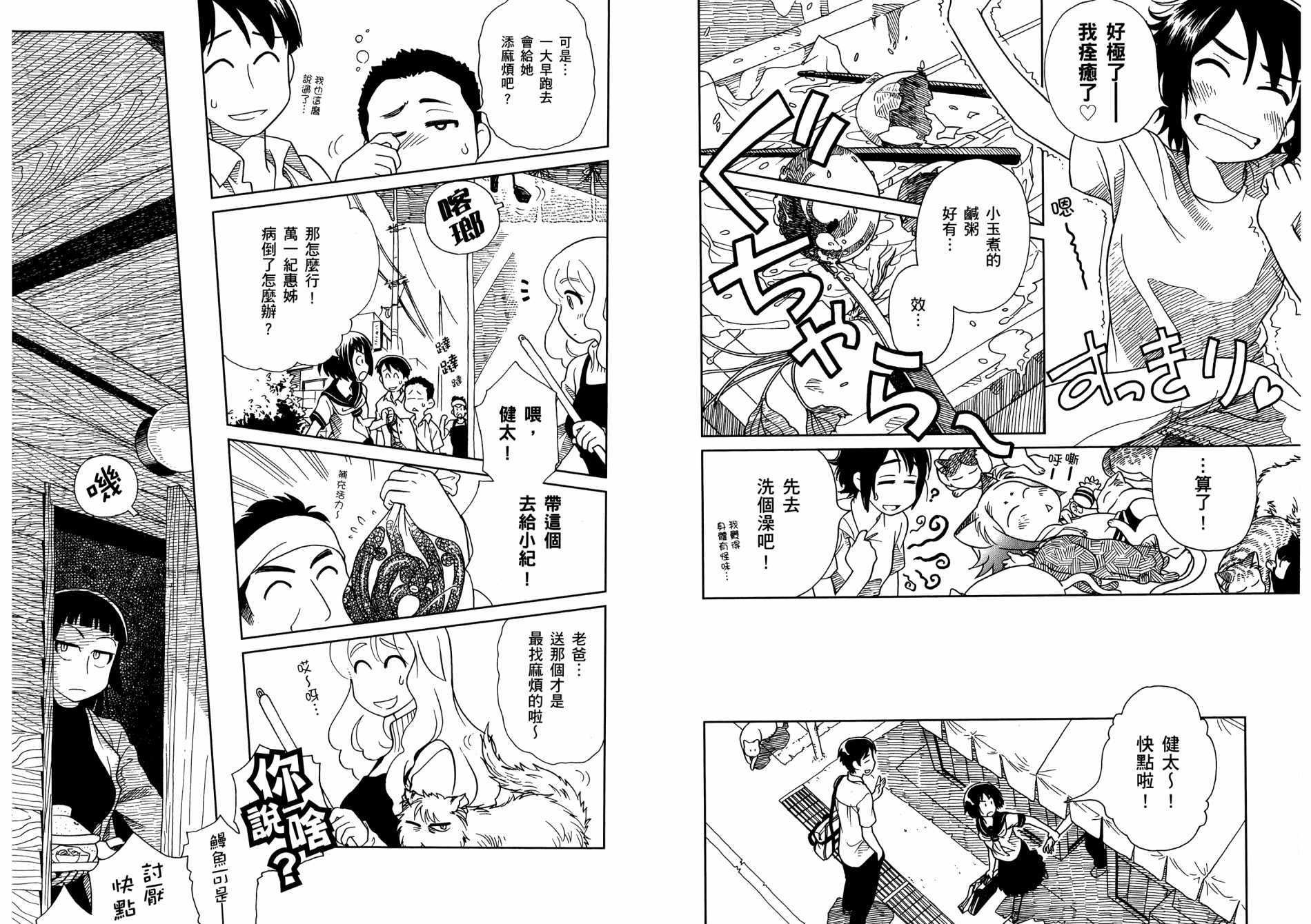 第85页