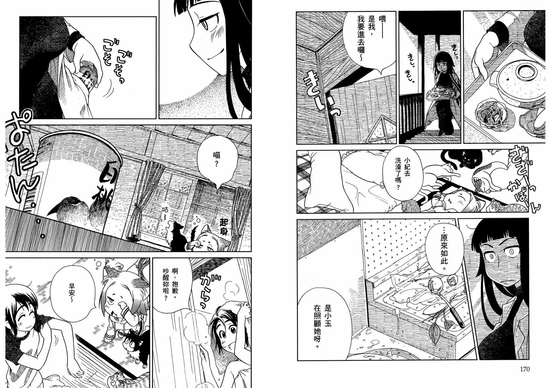 第86页