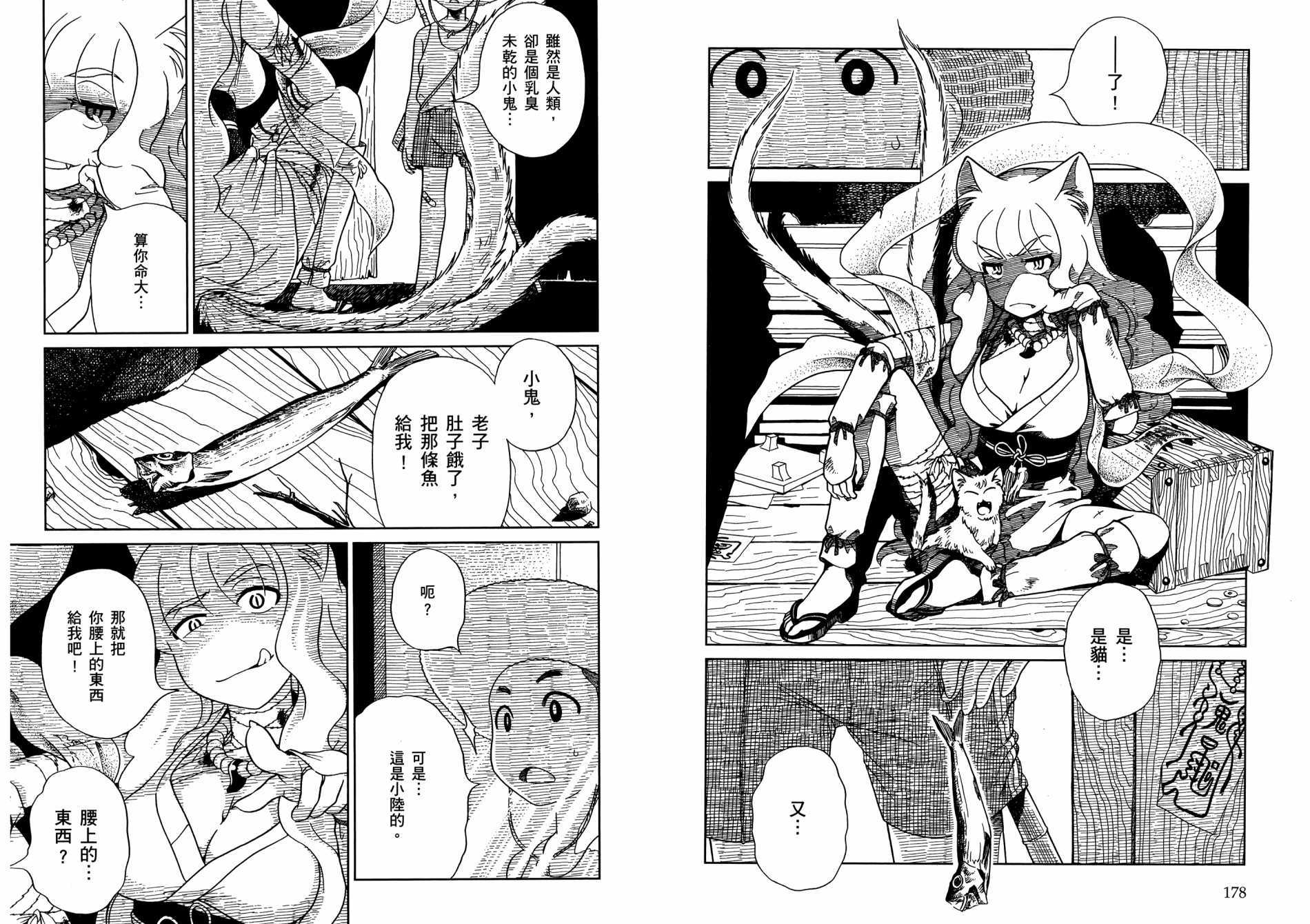 第90页