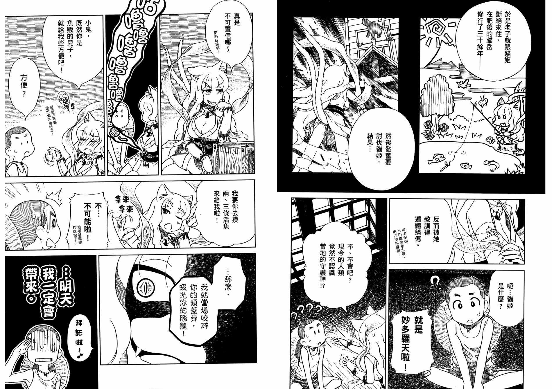 第92页