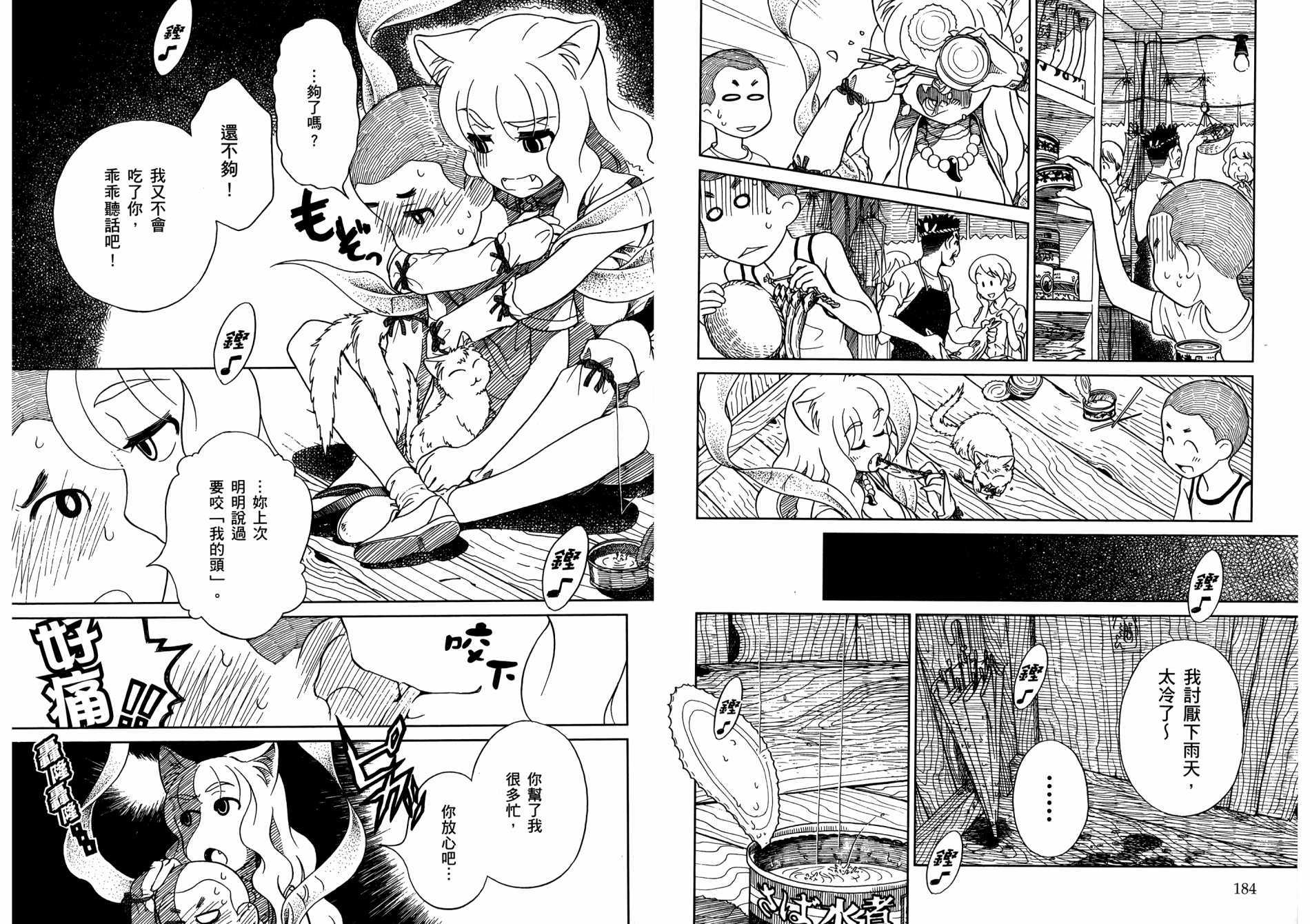 第93页