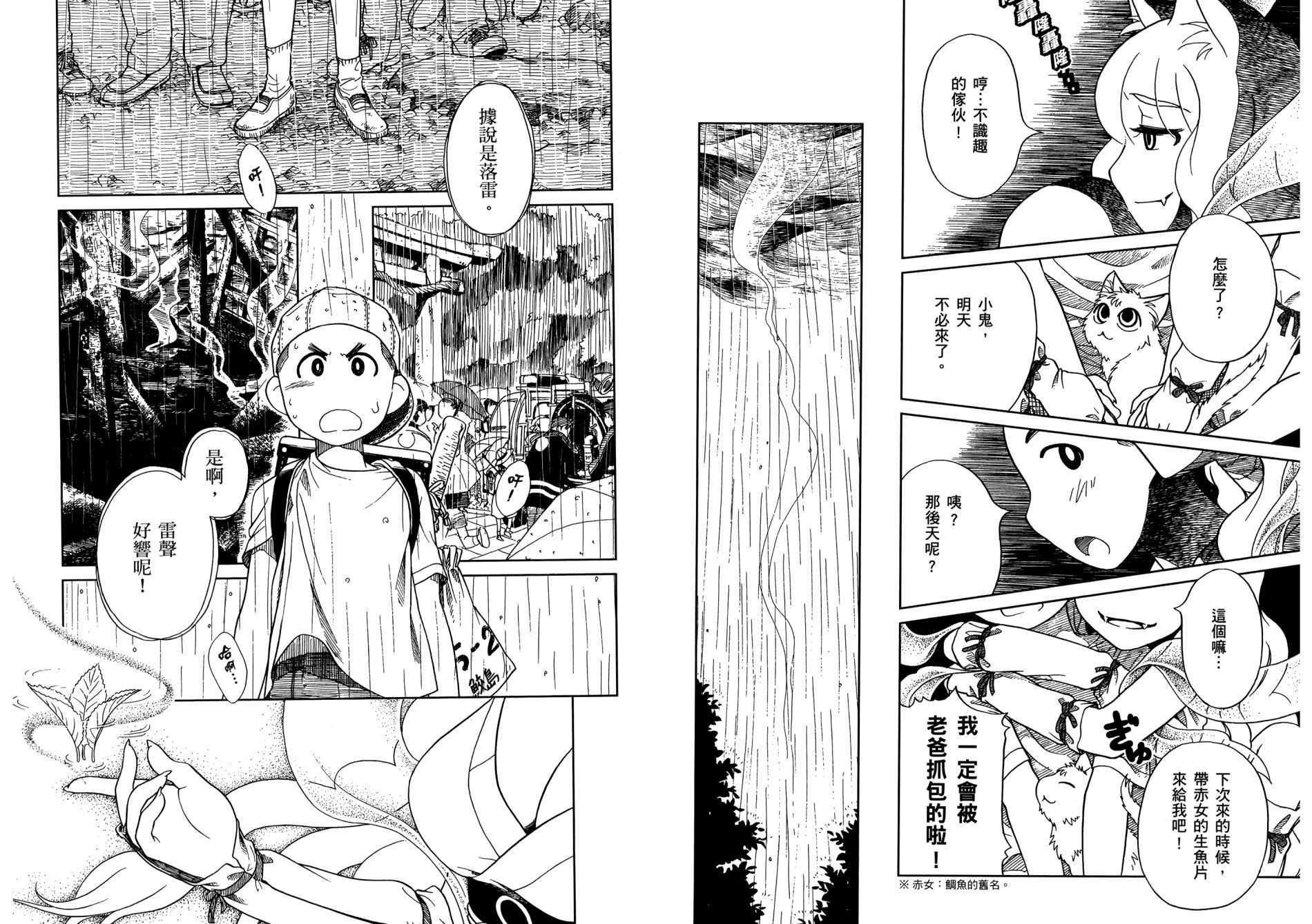 第94页