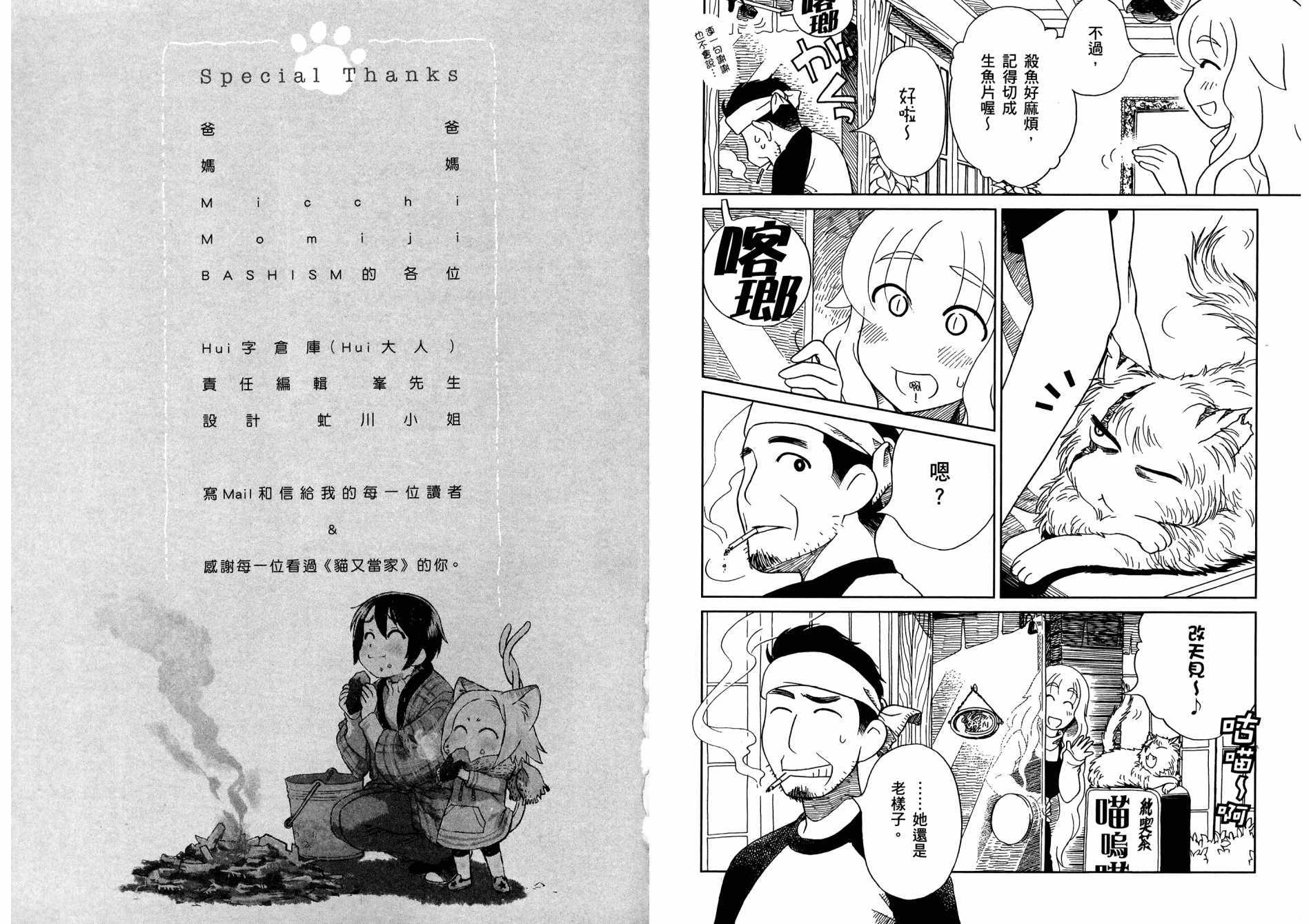 第96页