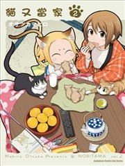 猫又当家
