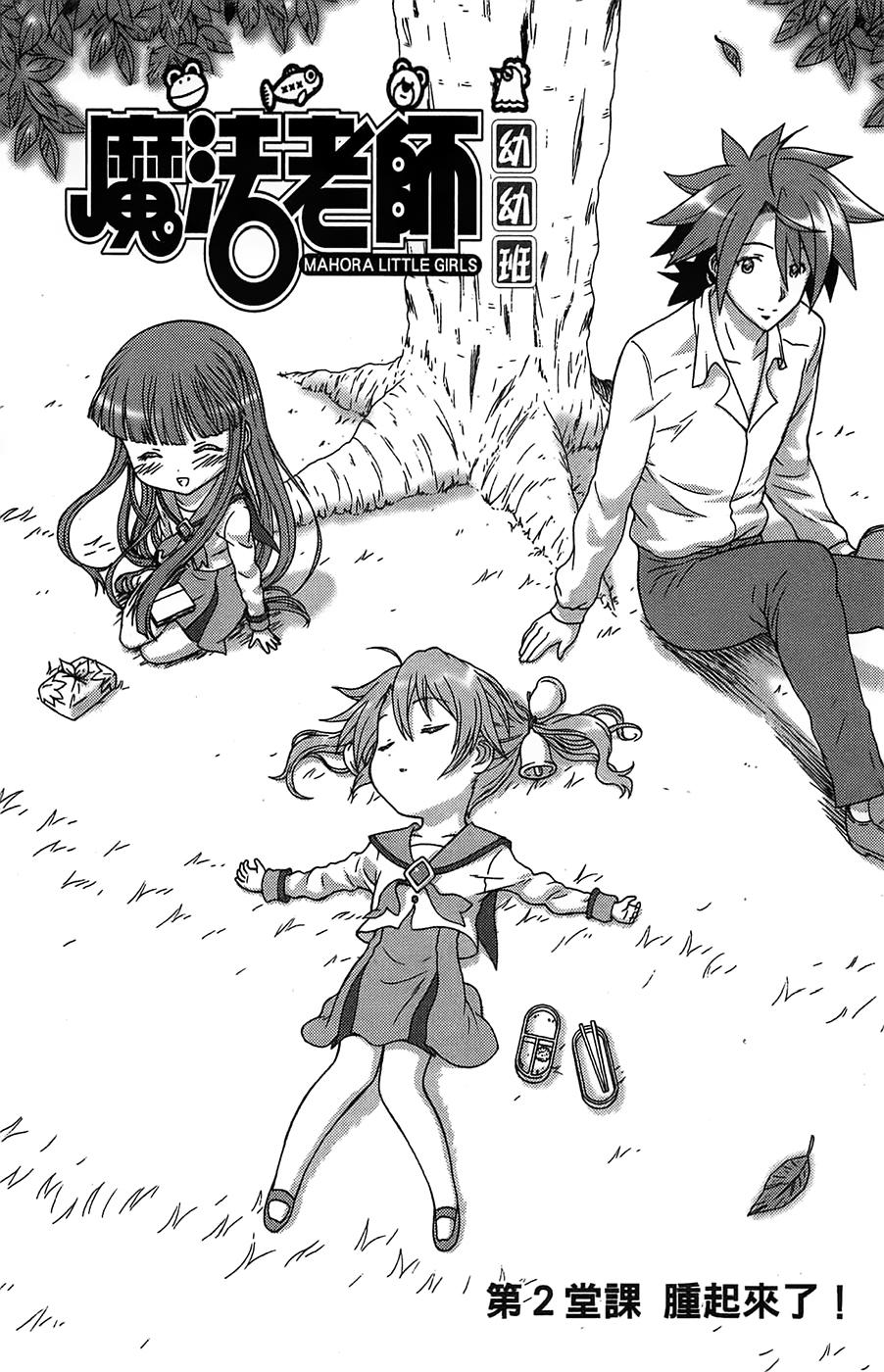 第19页