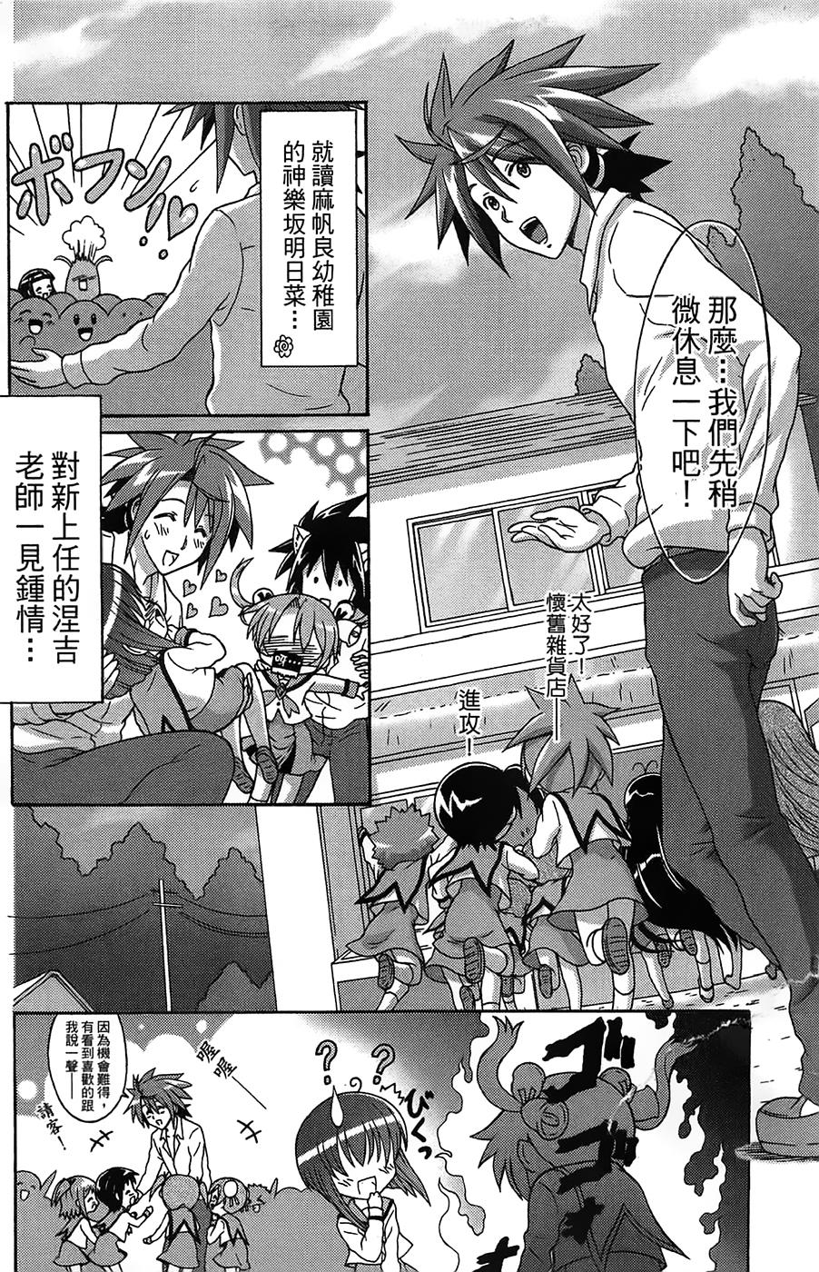 第20页