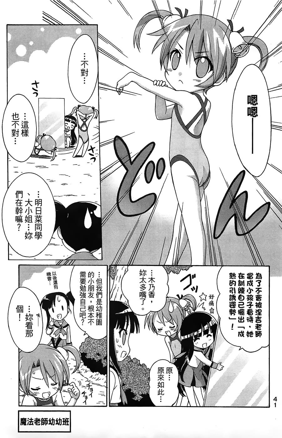 第44页