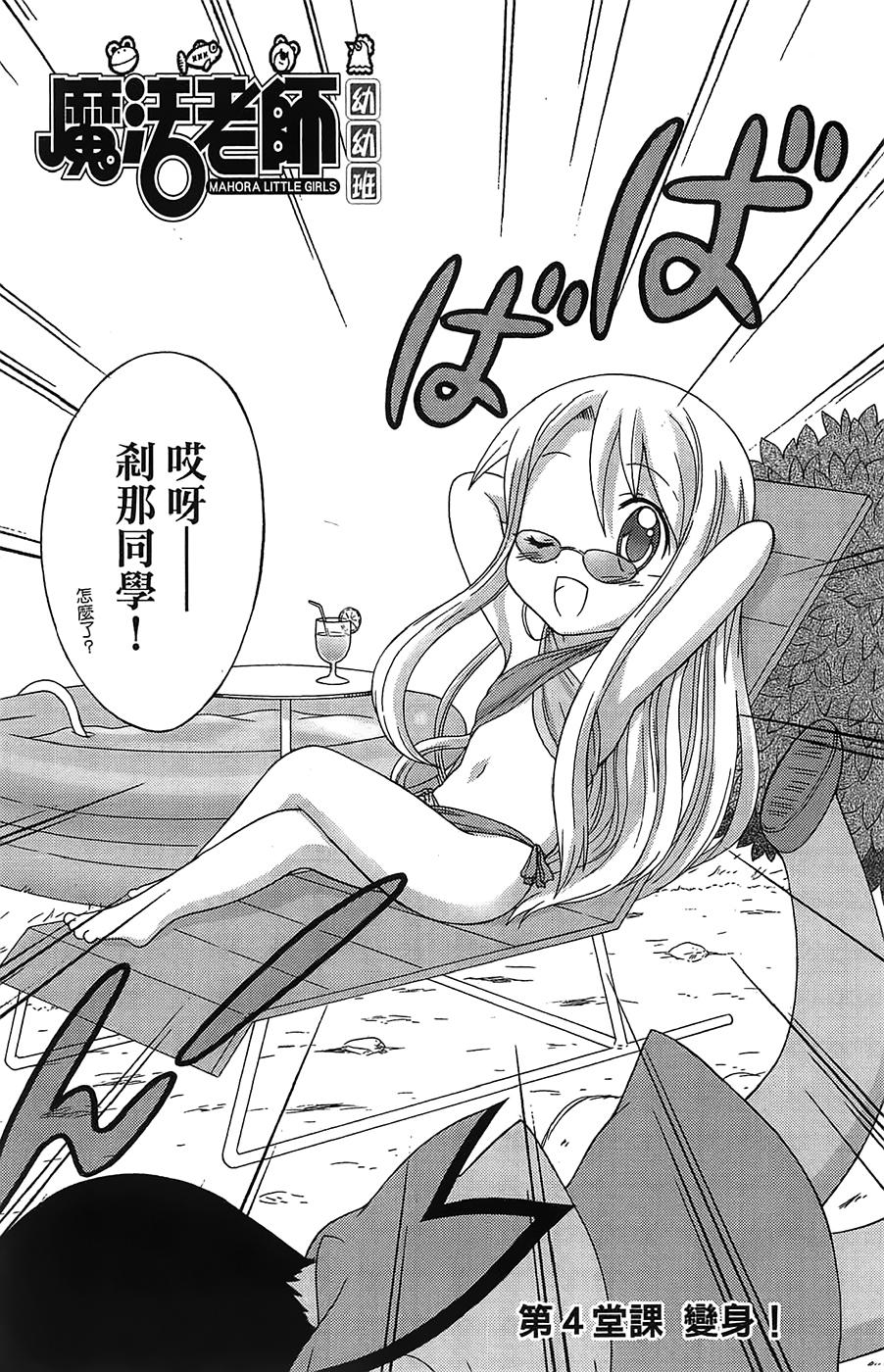 第45页