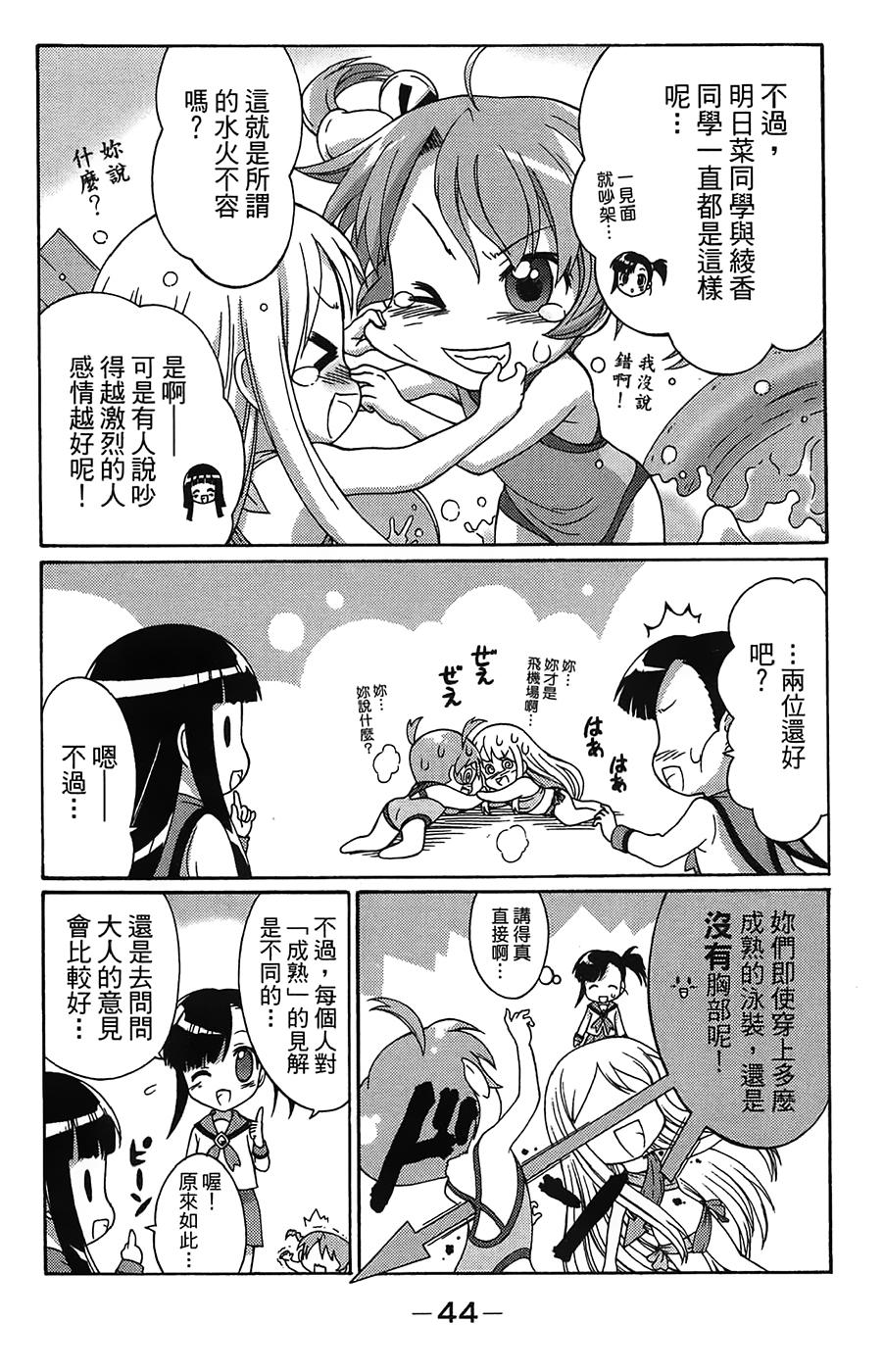 第47页