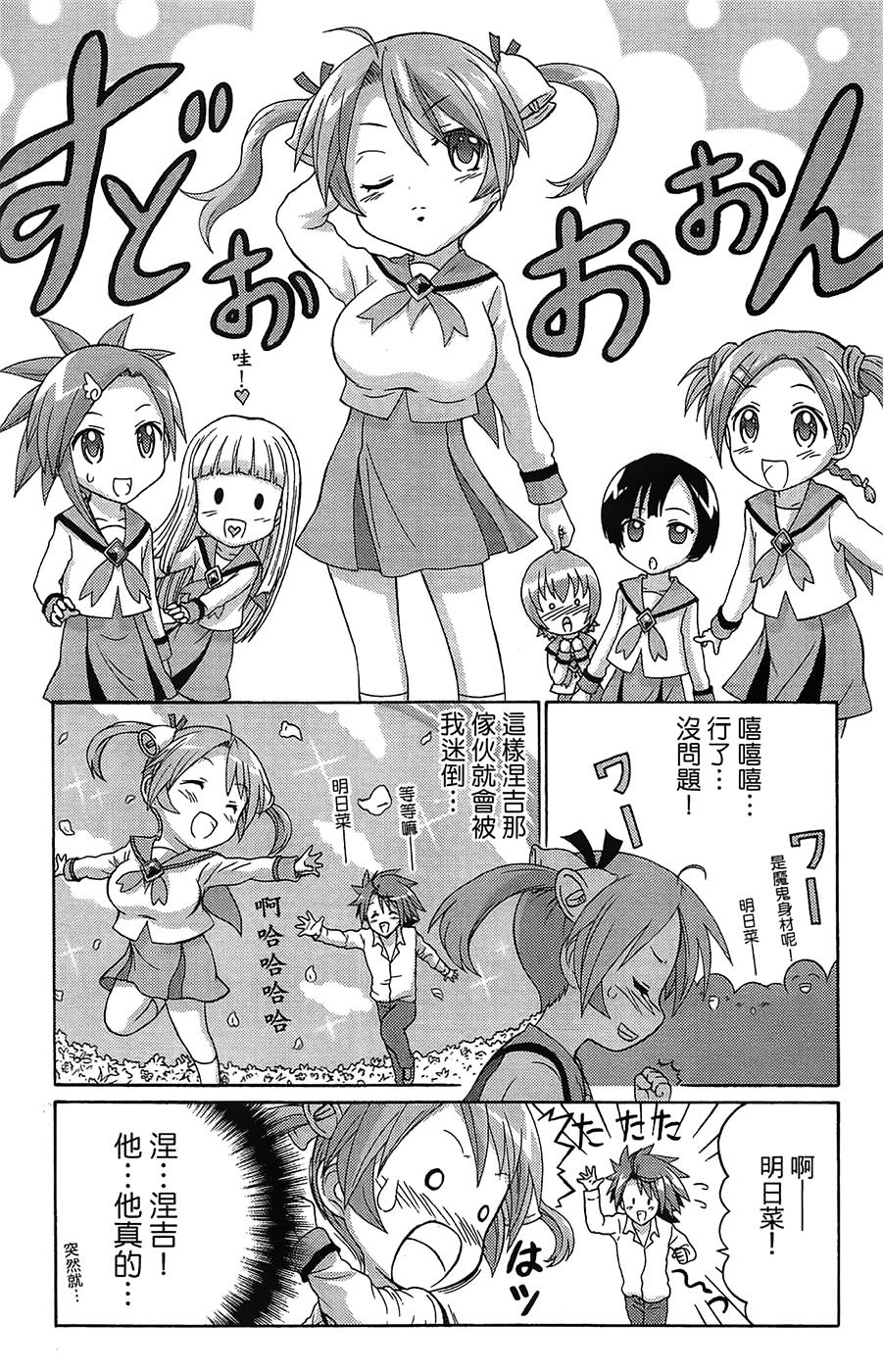 第54页