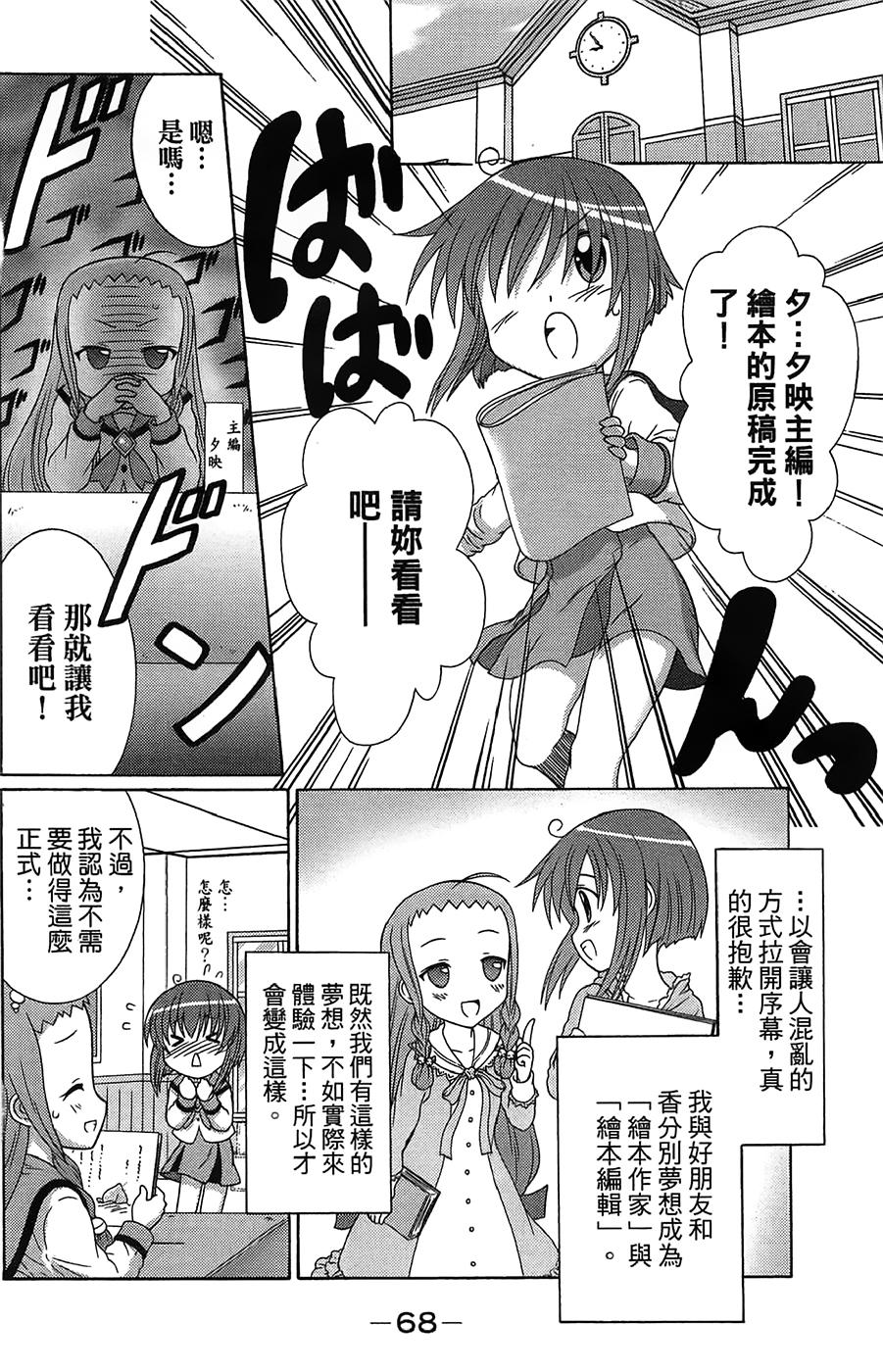 第71页