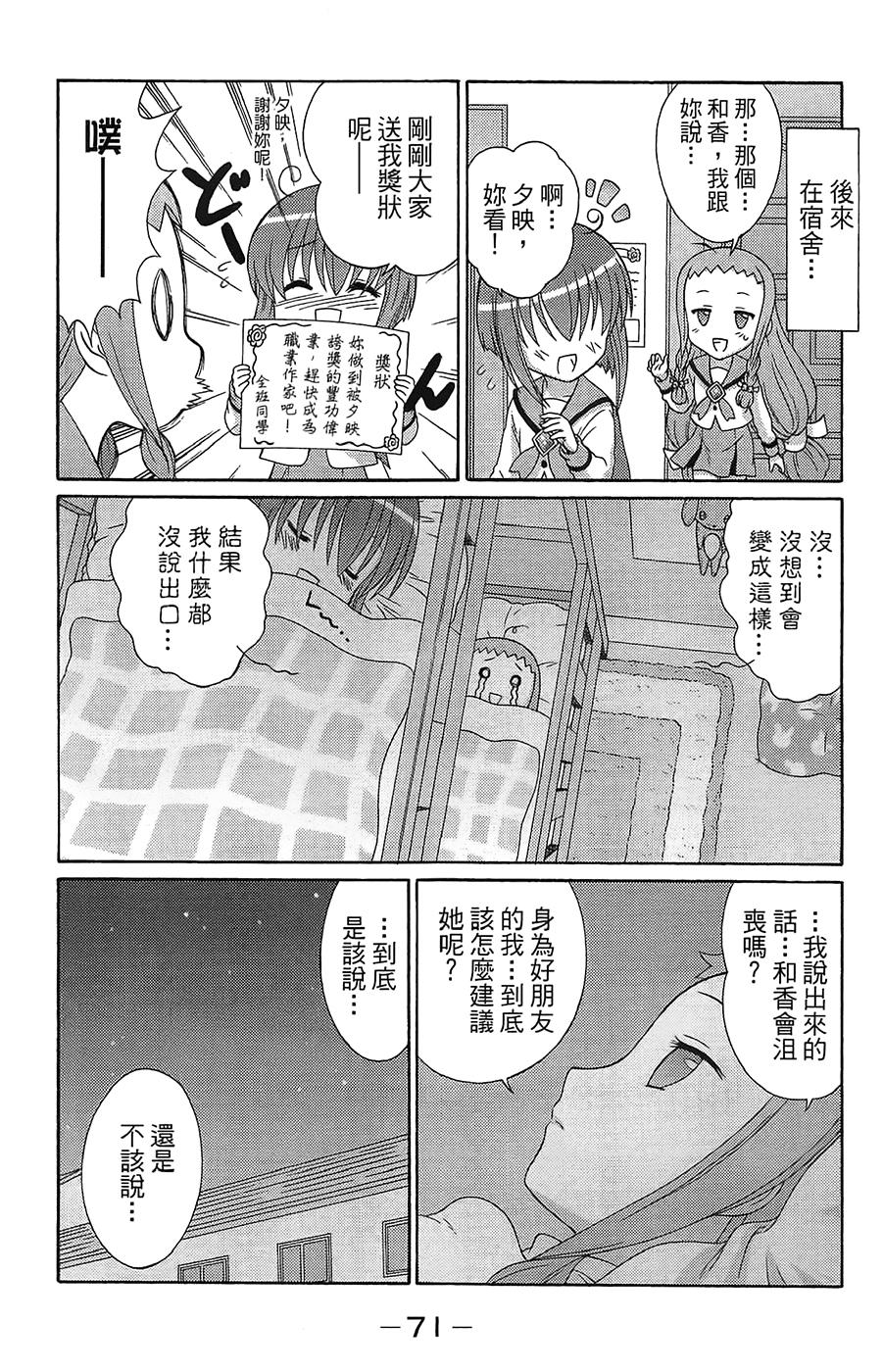 第74页