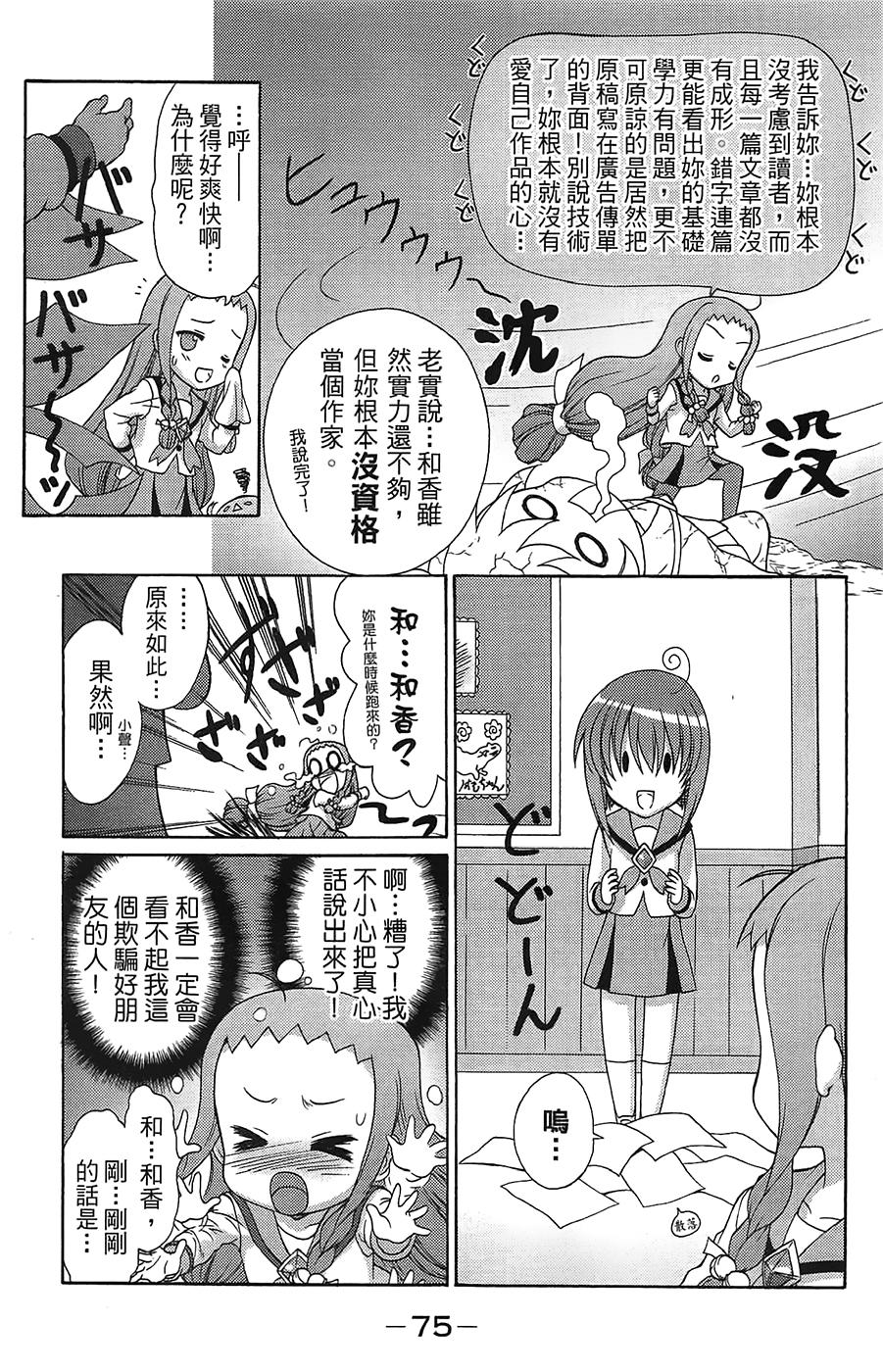 第78页