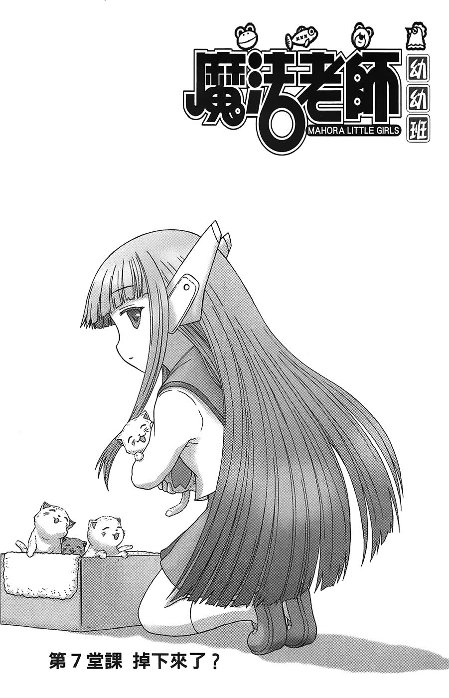 第83页