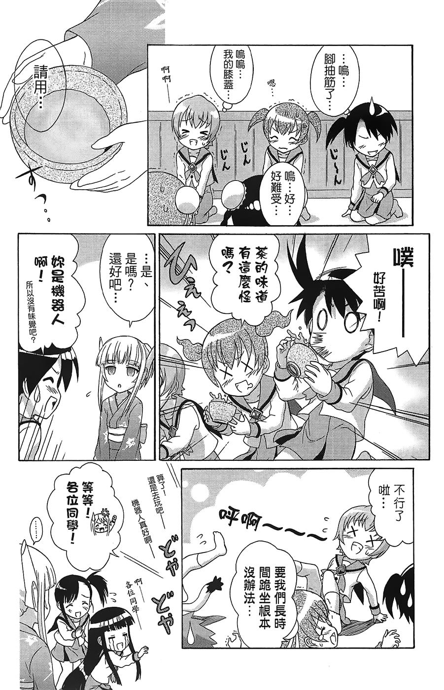 第85页