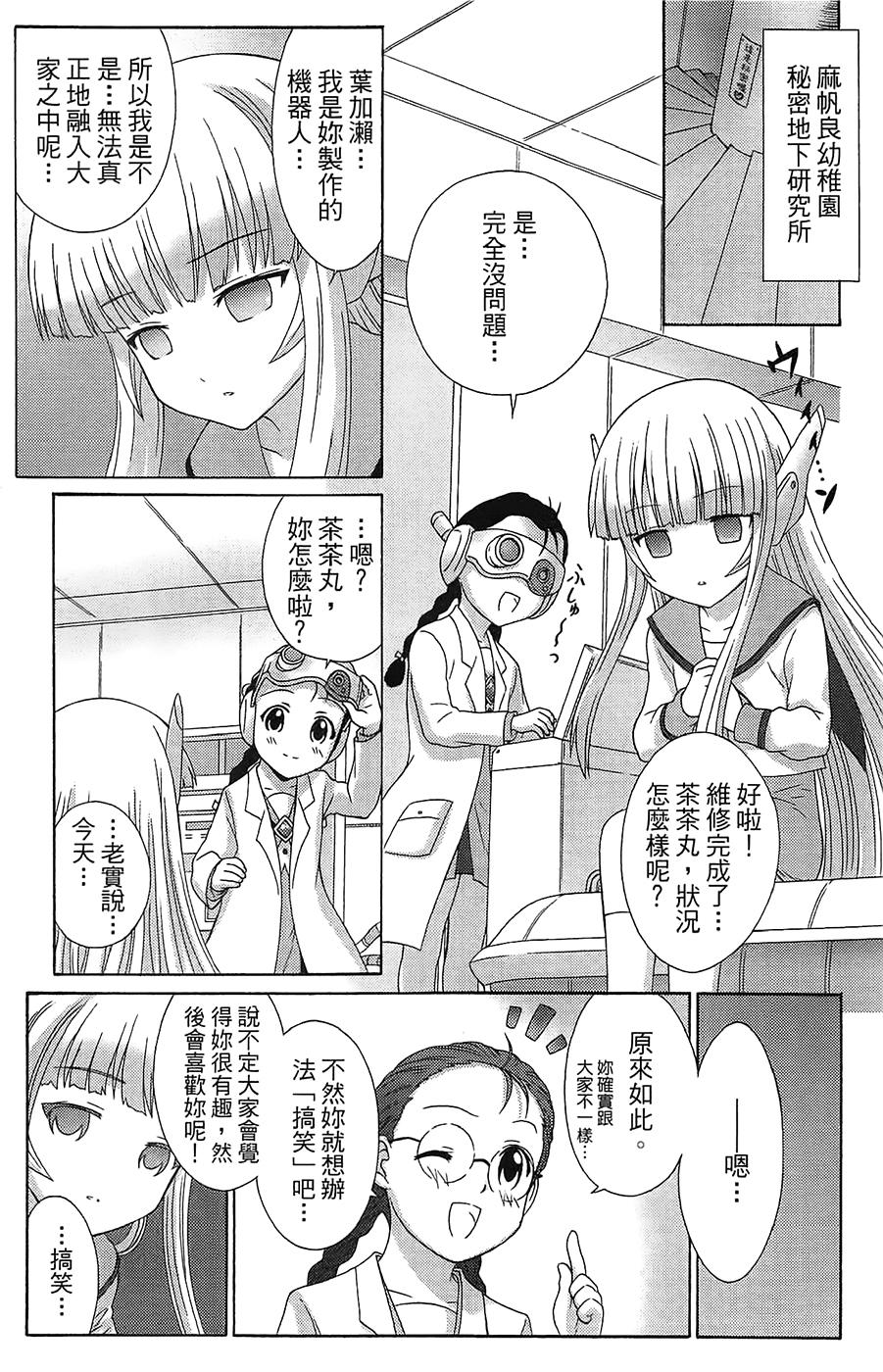第86页