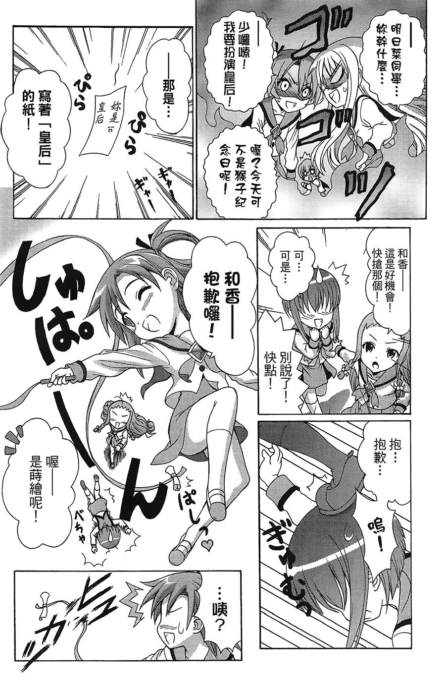 第97页