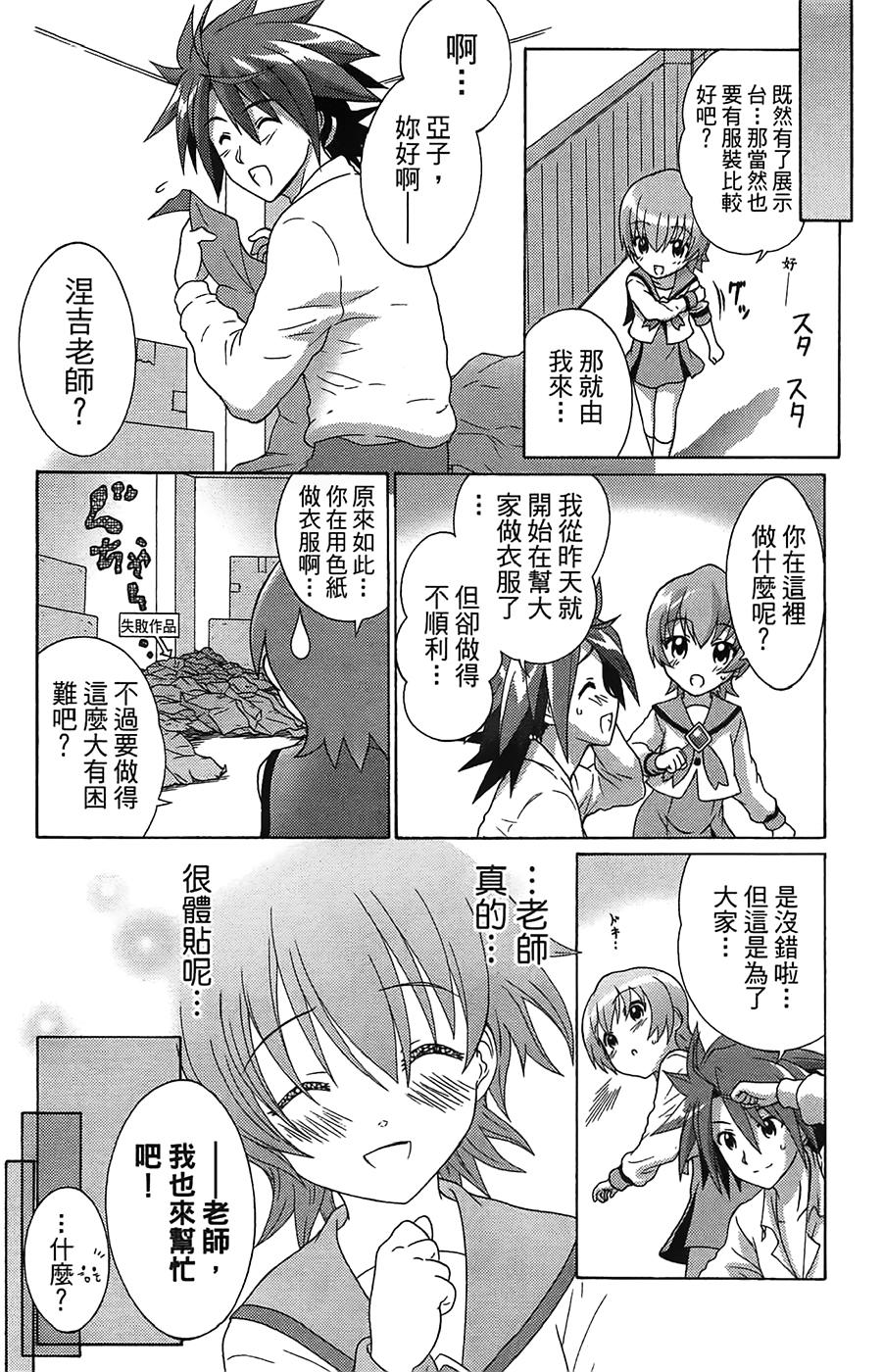 第99页