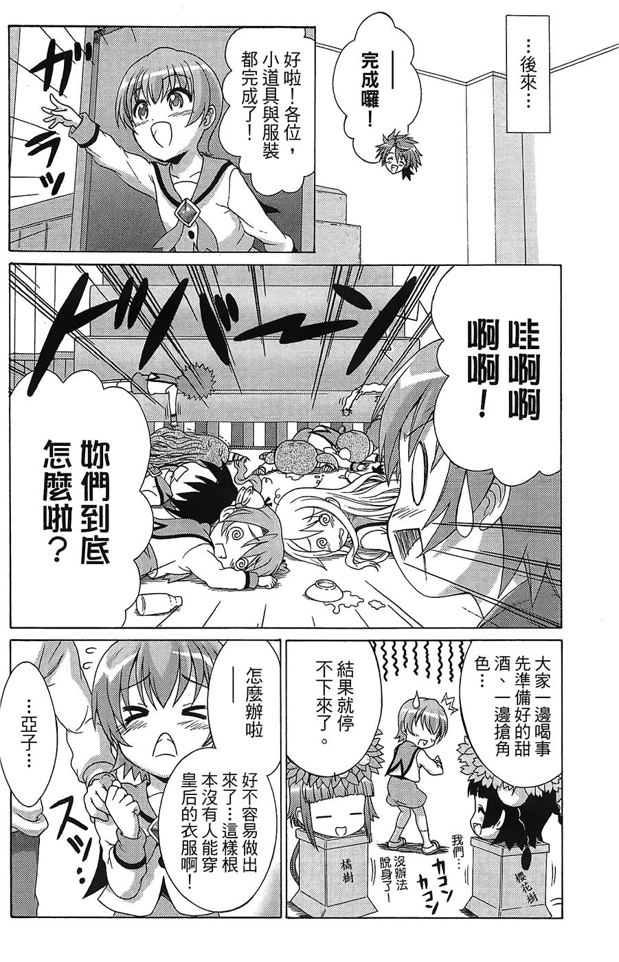 第101页