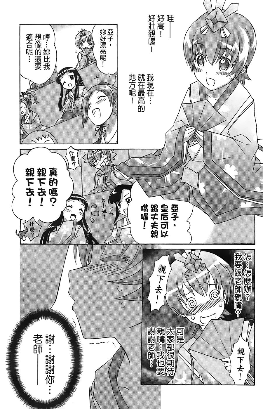 第104页