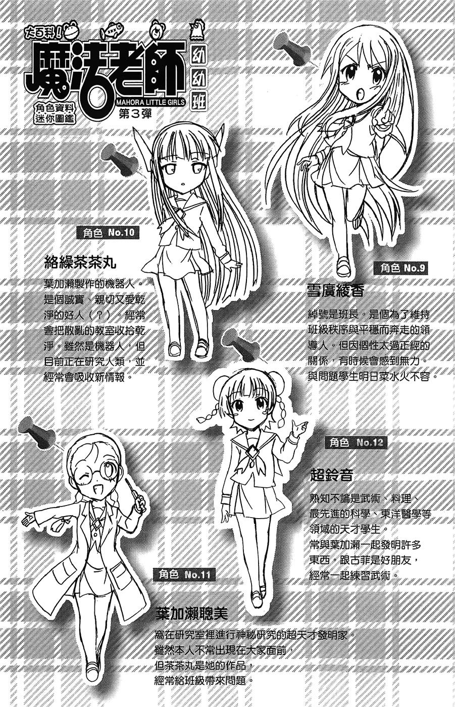 第106页
