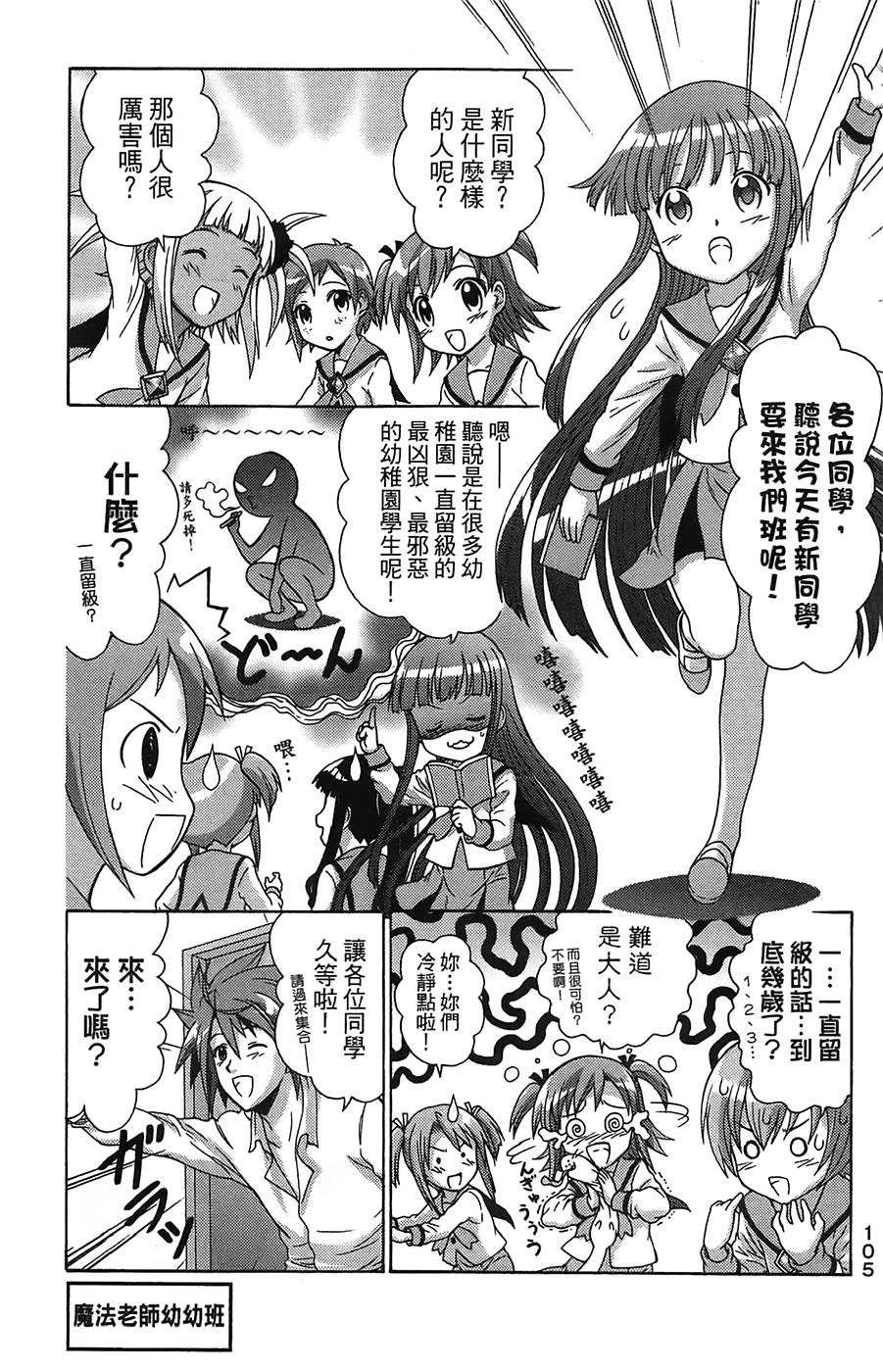 第108页