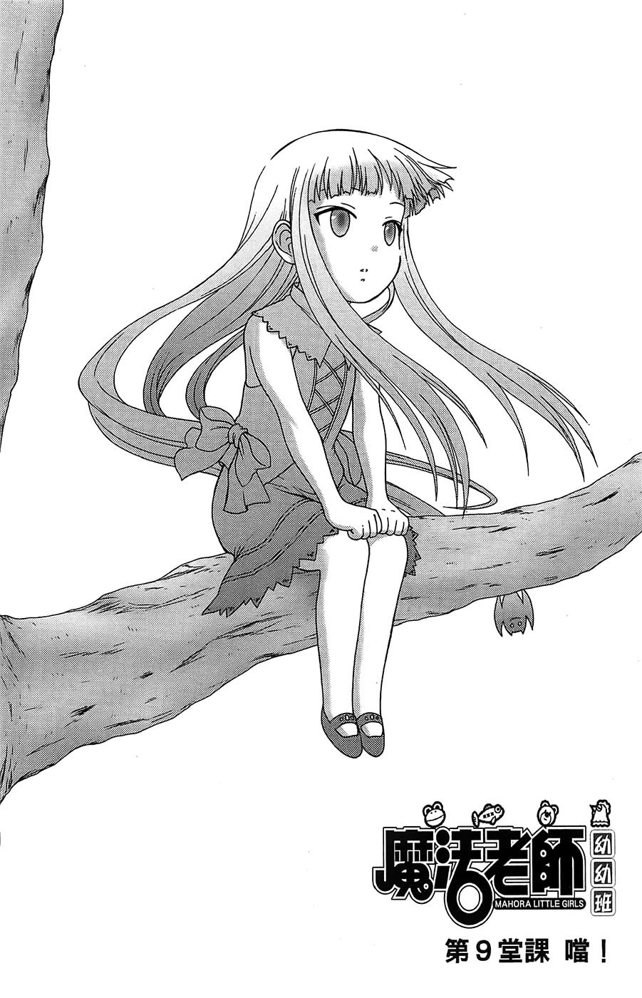 第109页