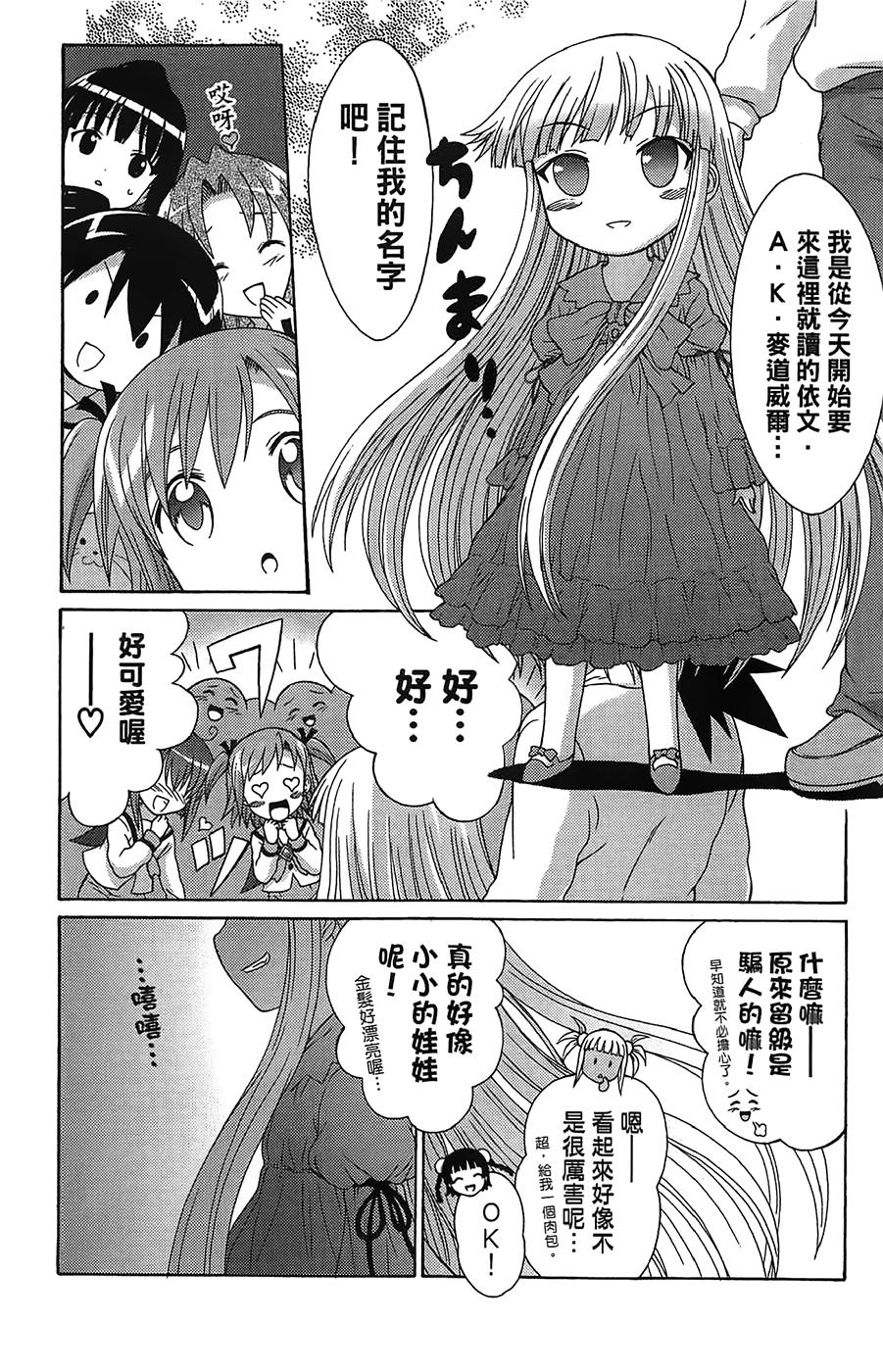 第110页