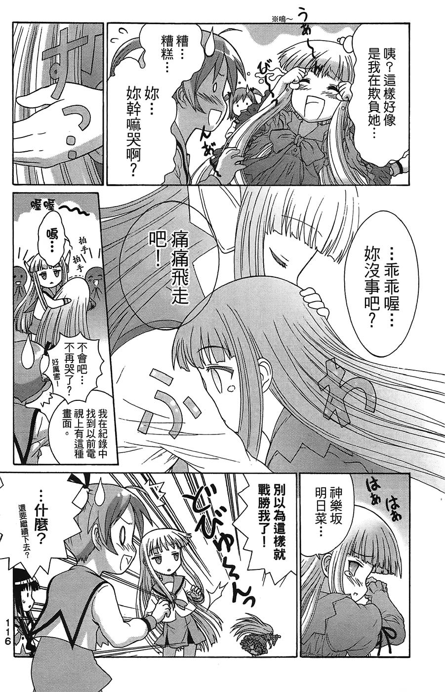 第119页