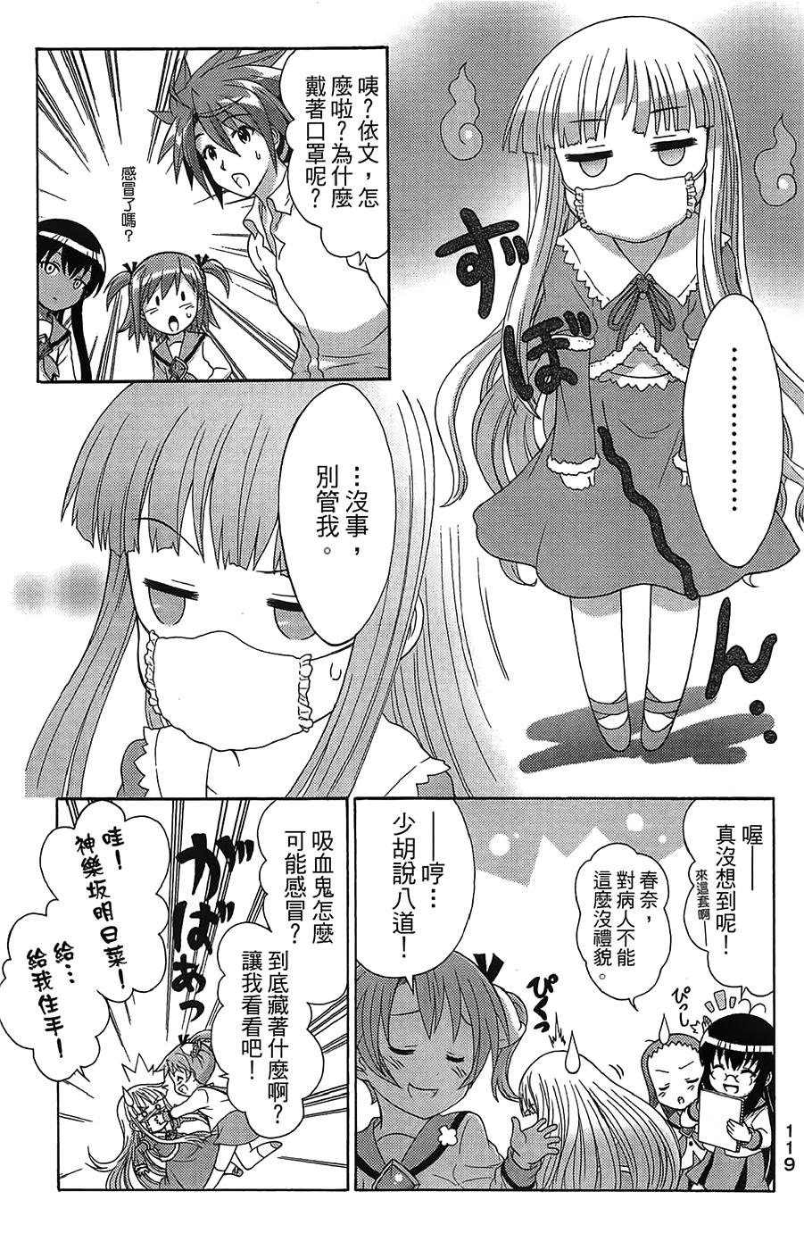 第122页