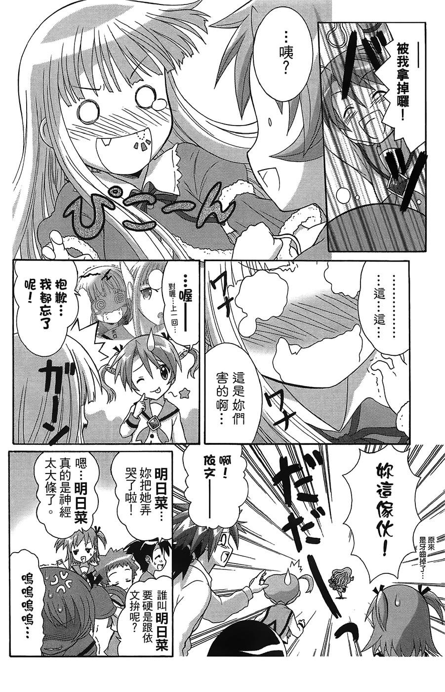 第123页