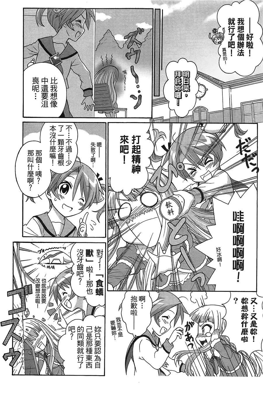 第124页