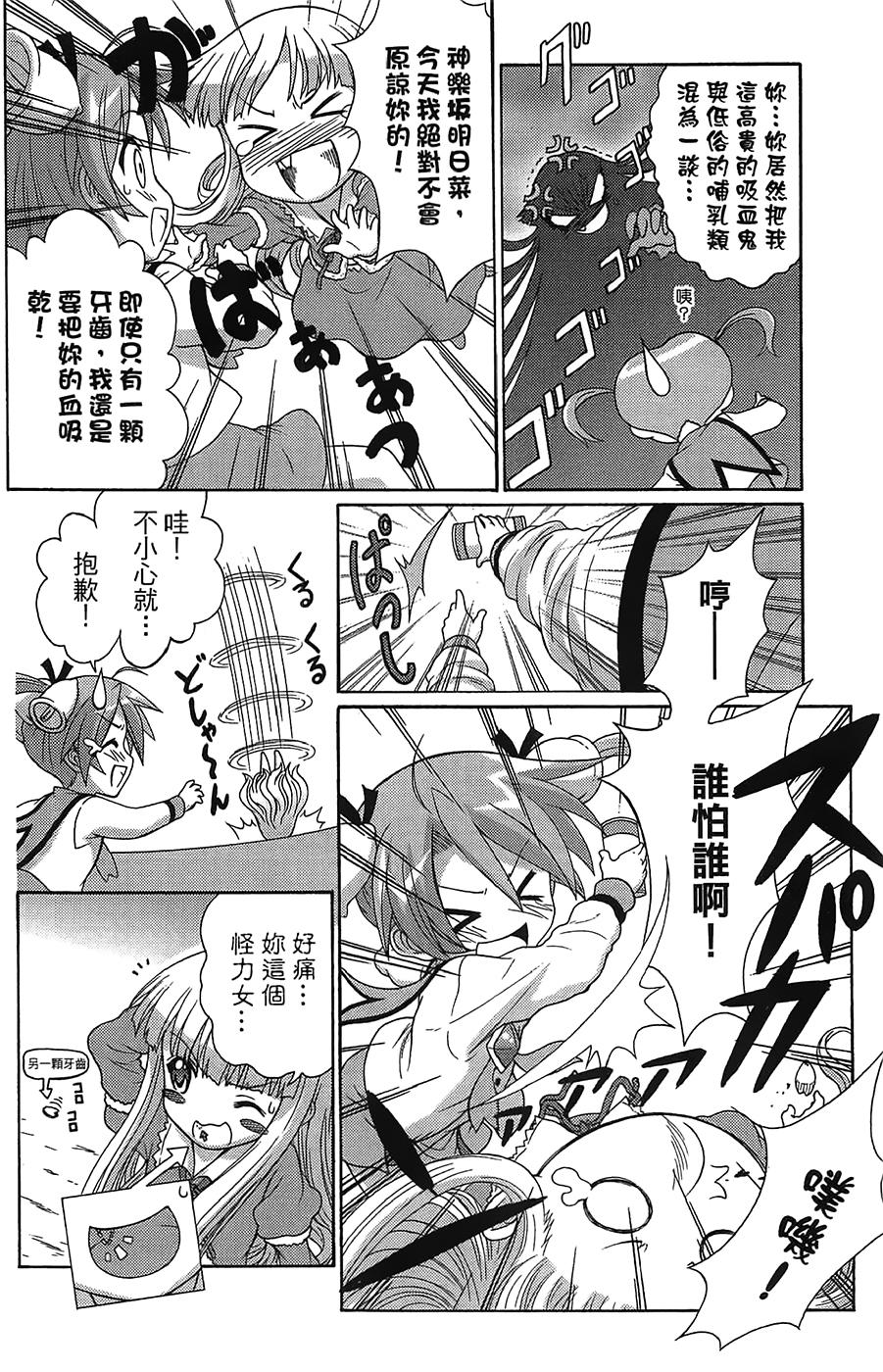 第125页