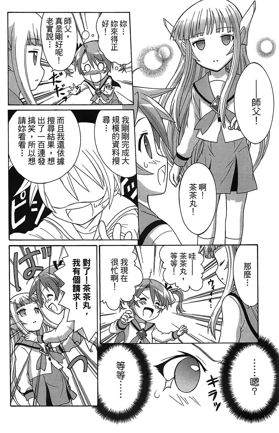 第127页