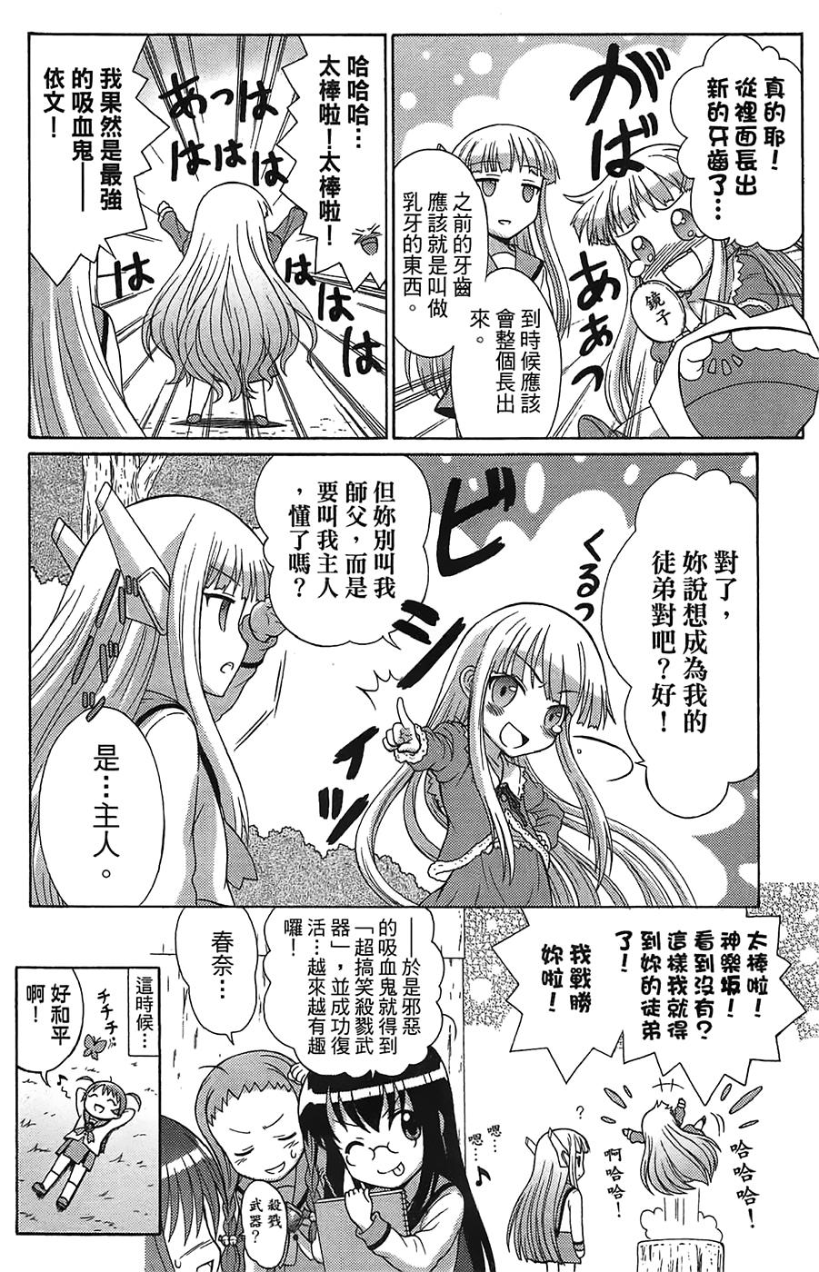 第131页