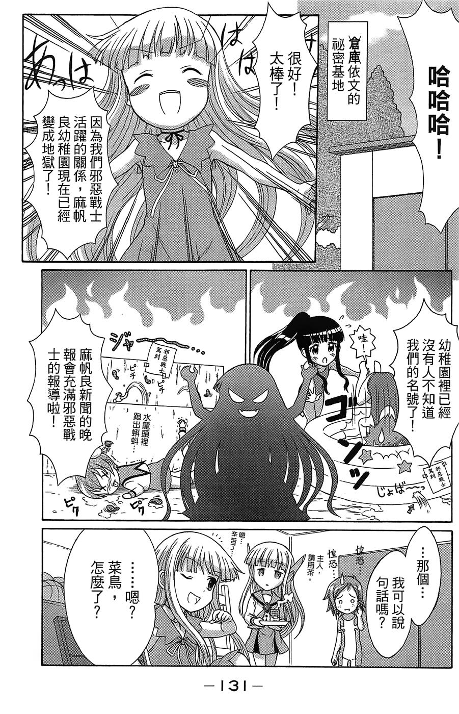 第134页
