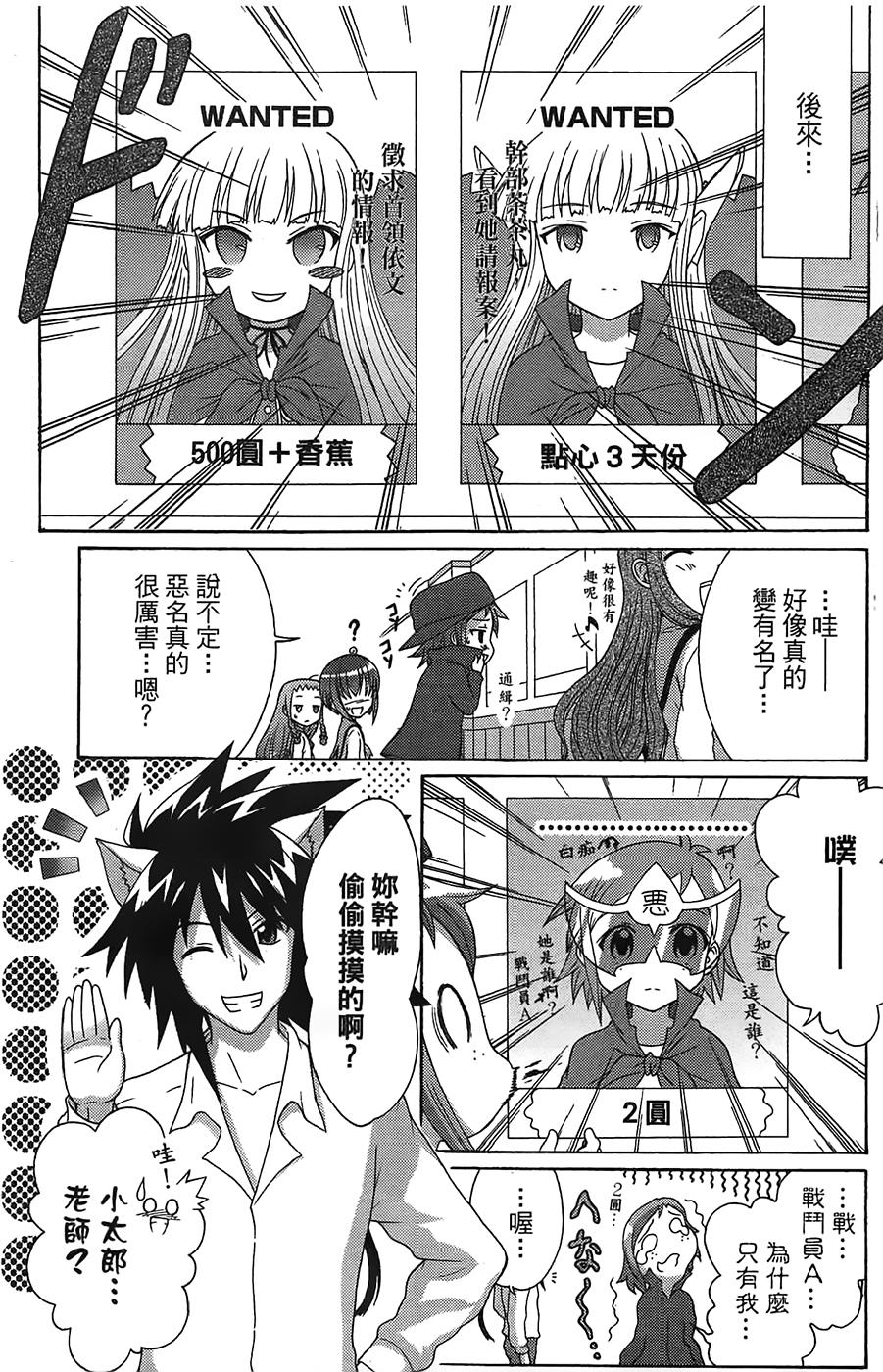 第136页