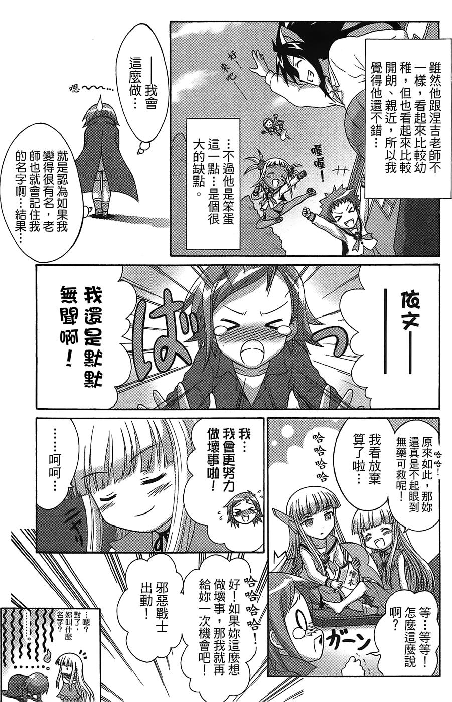 第138页