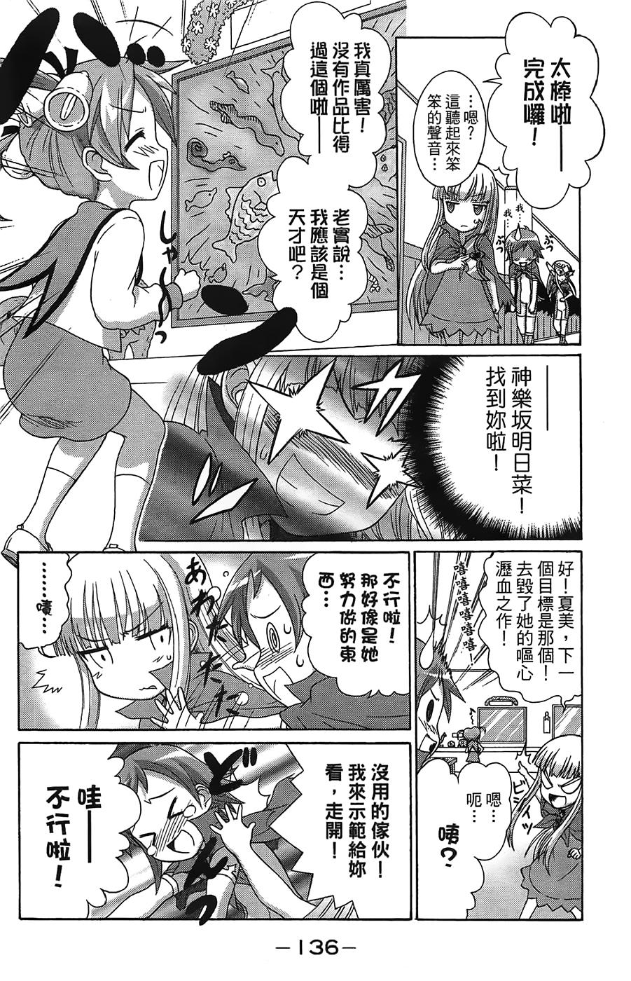 第139页
