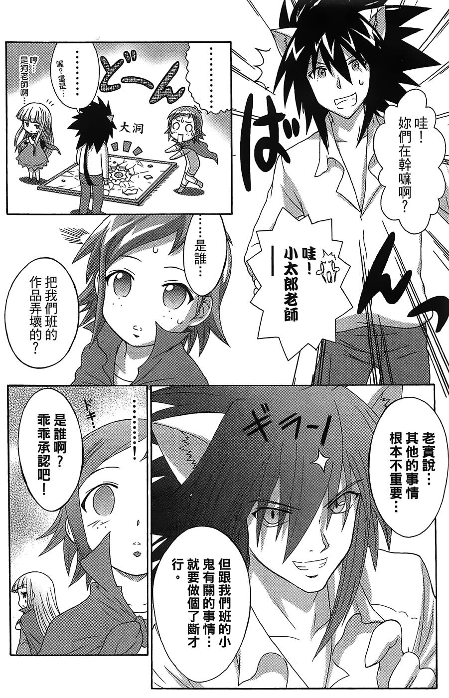 第141页