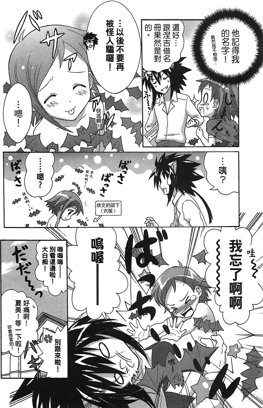 第143页