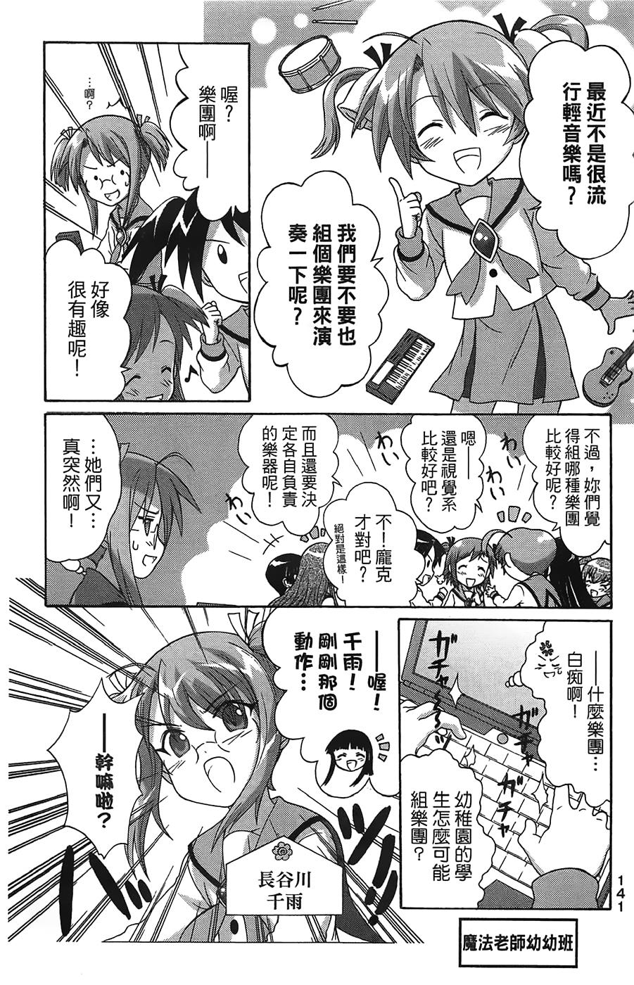 第144页