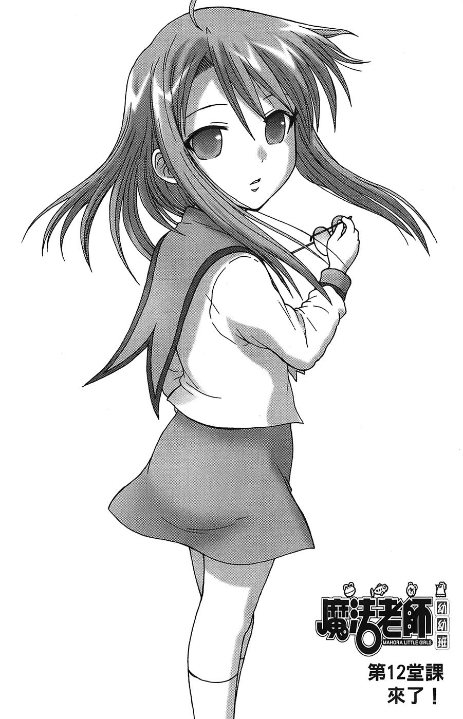 第145页