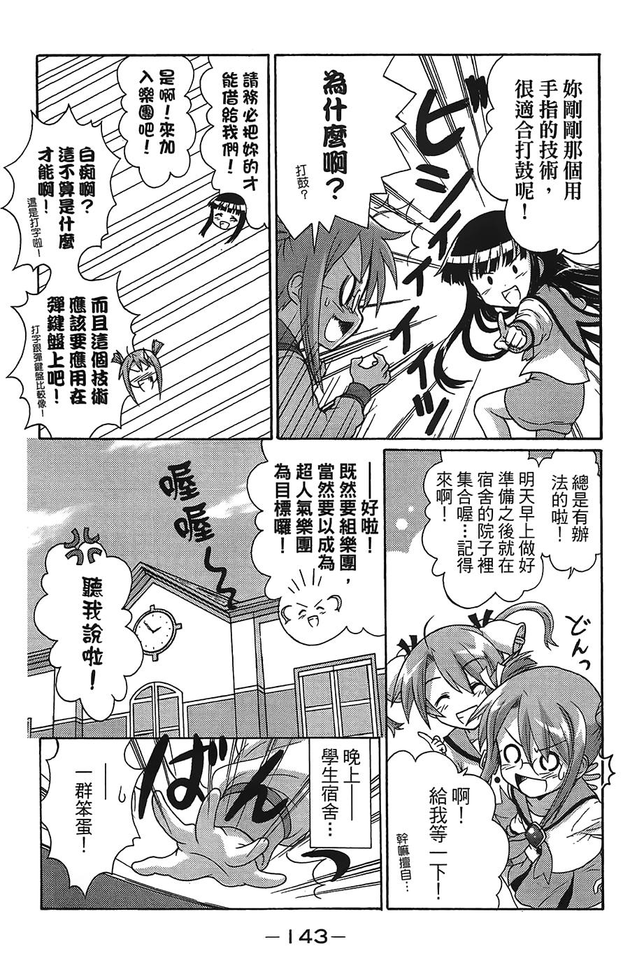 第146页