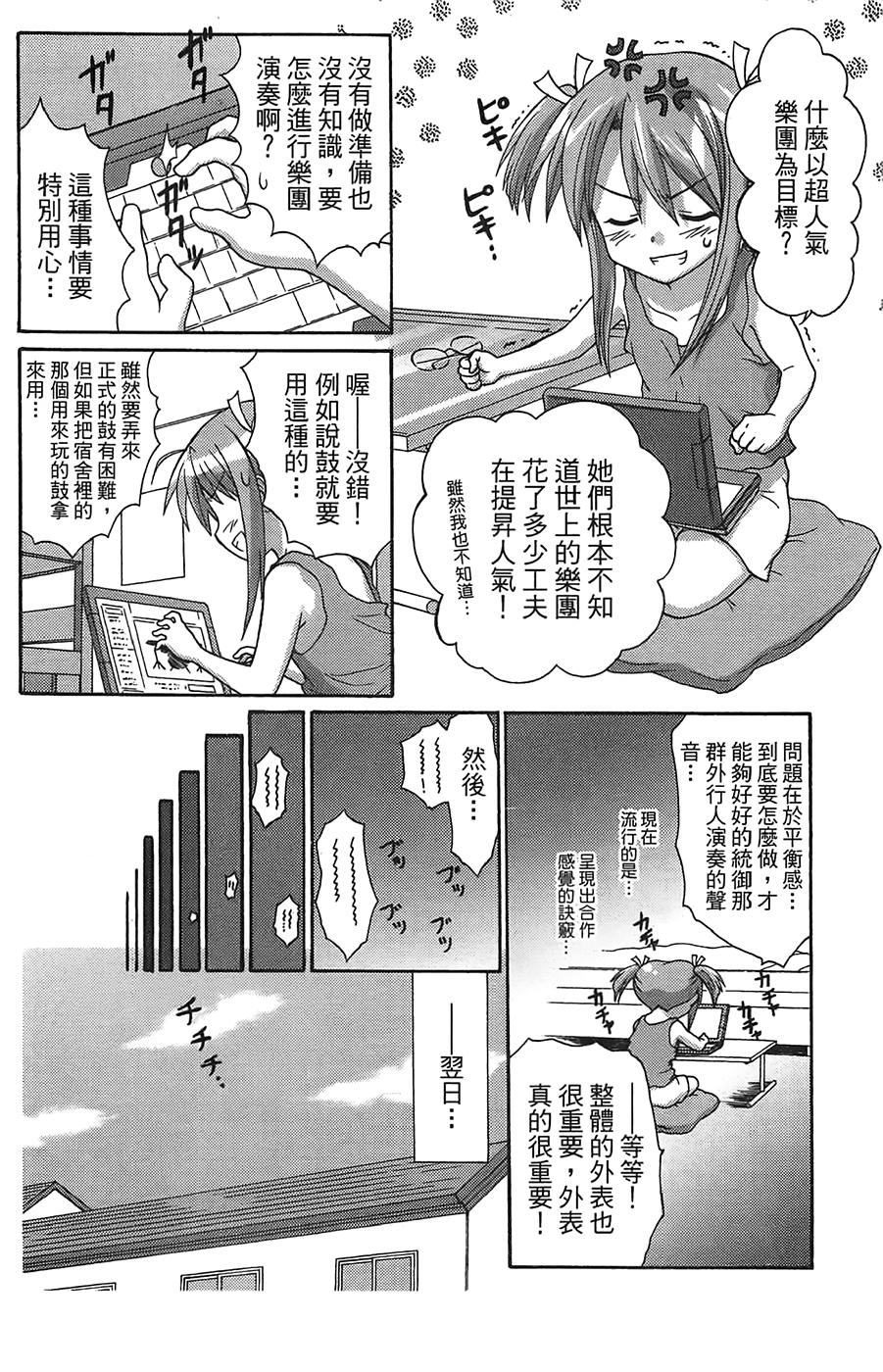 第147页