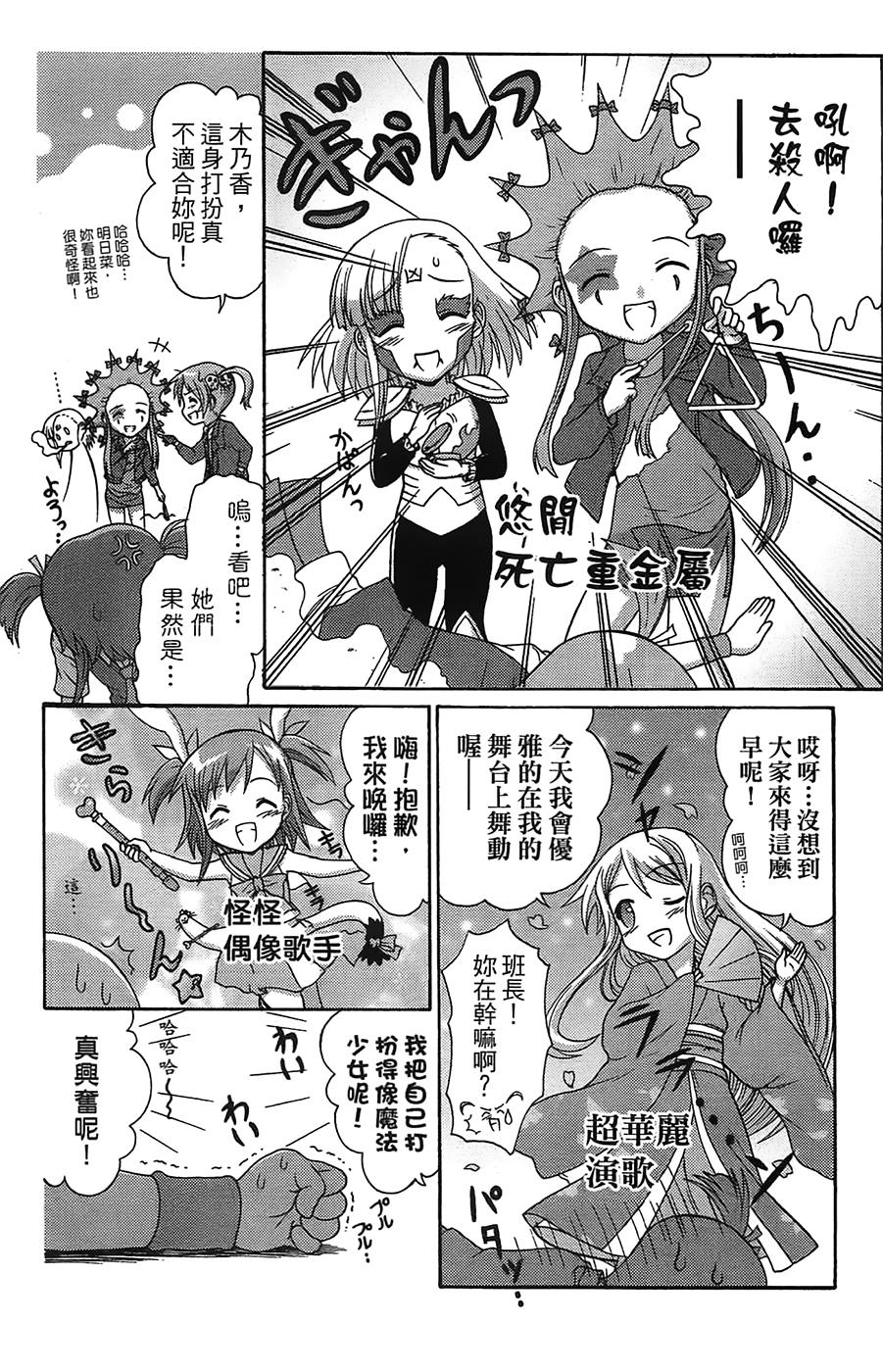 第149页