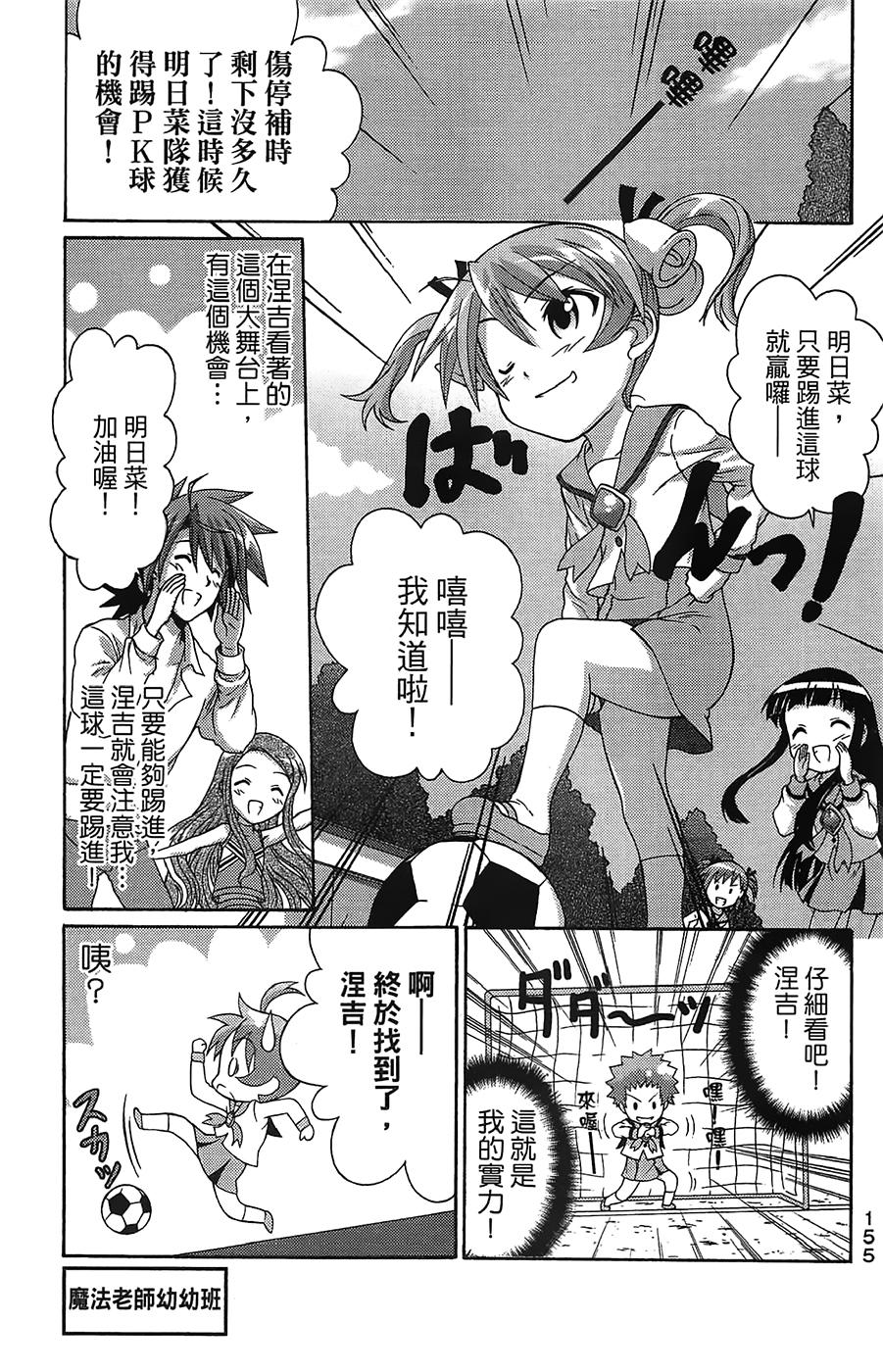 第158页